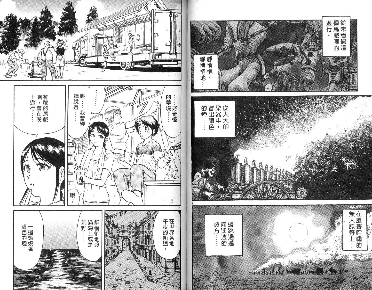第7卷