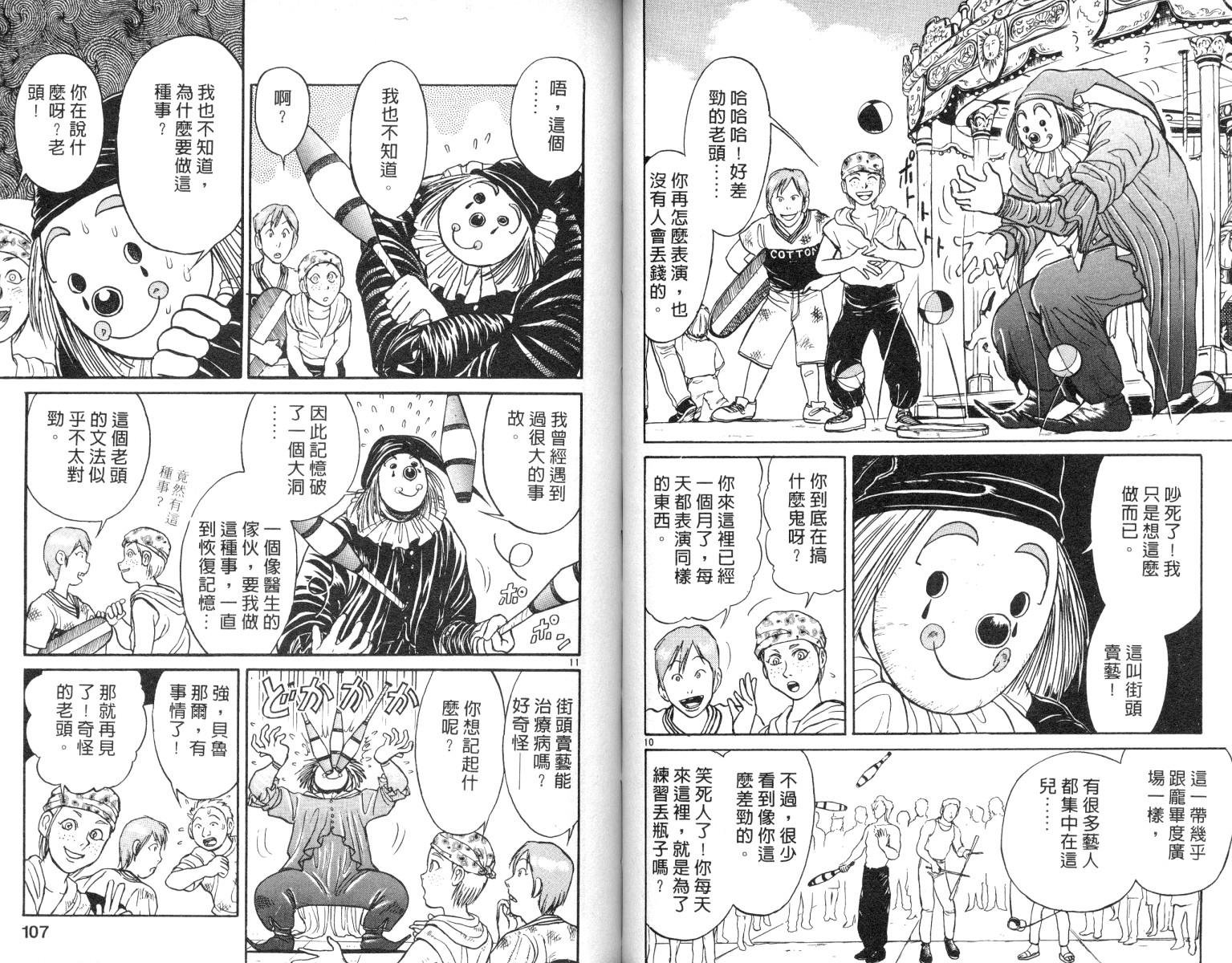 第7卷