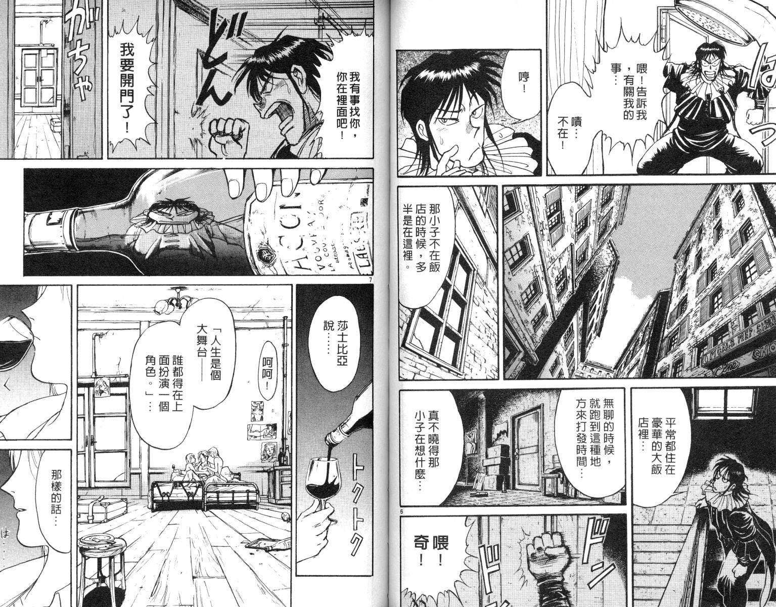 第7卷