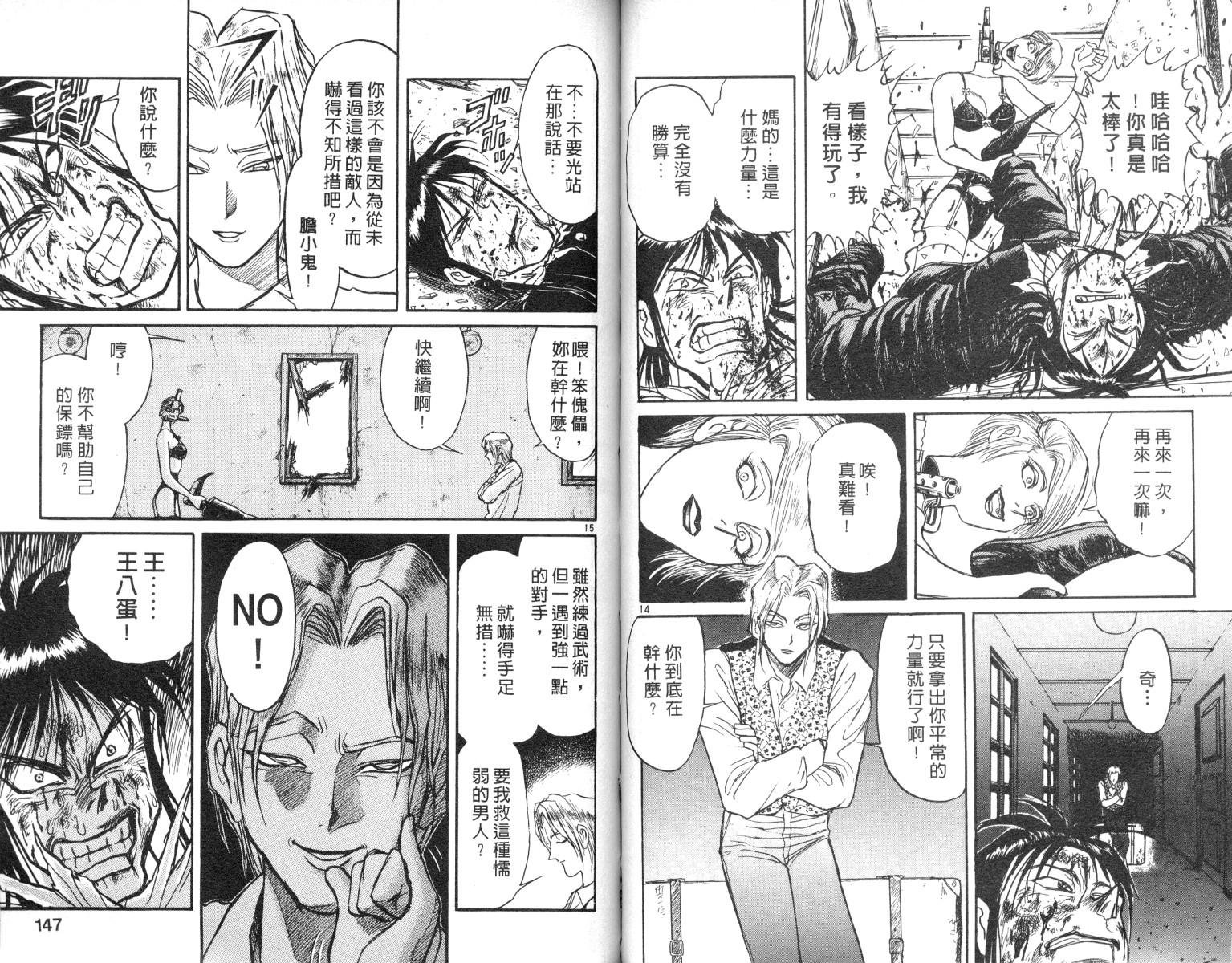 第7卷