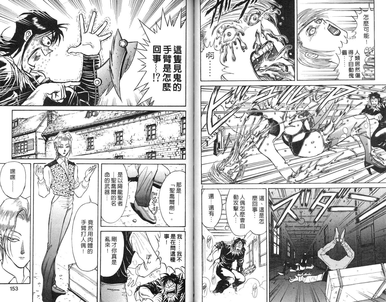 第7卷