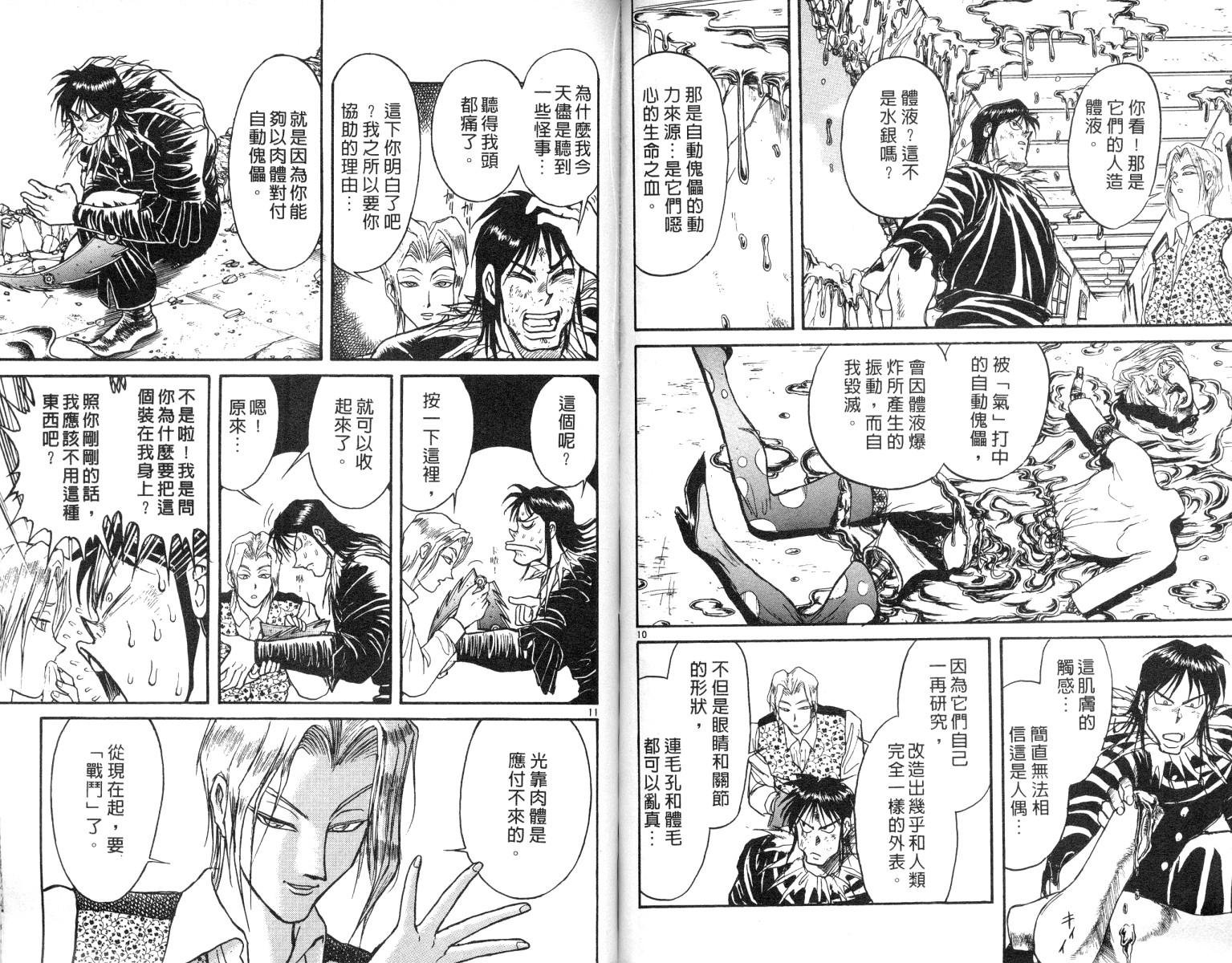 第7卷