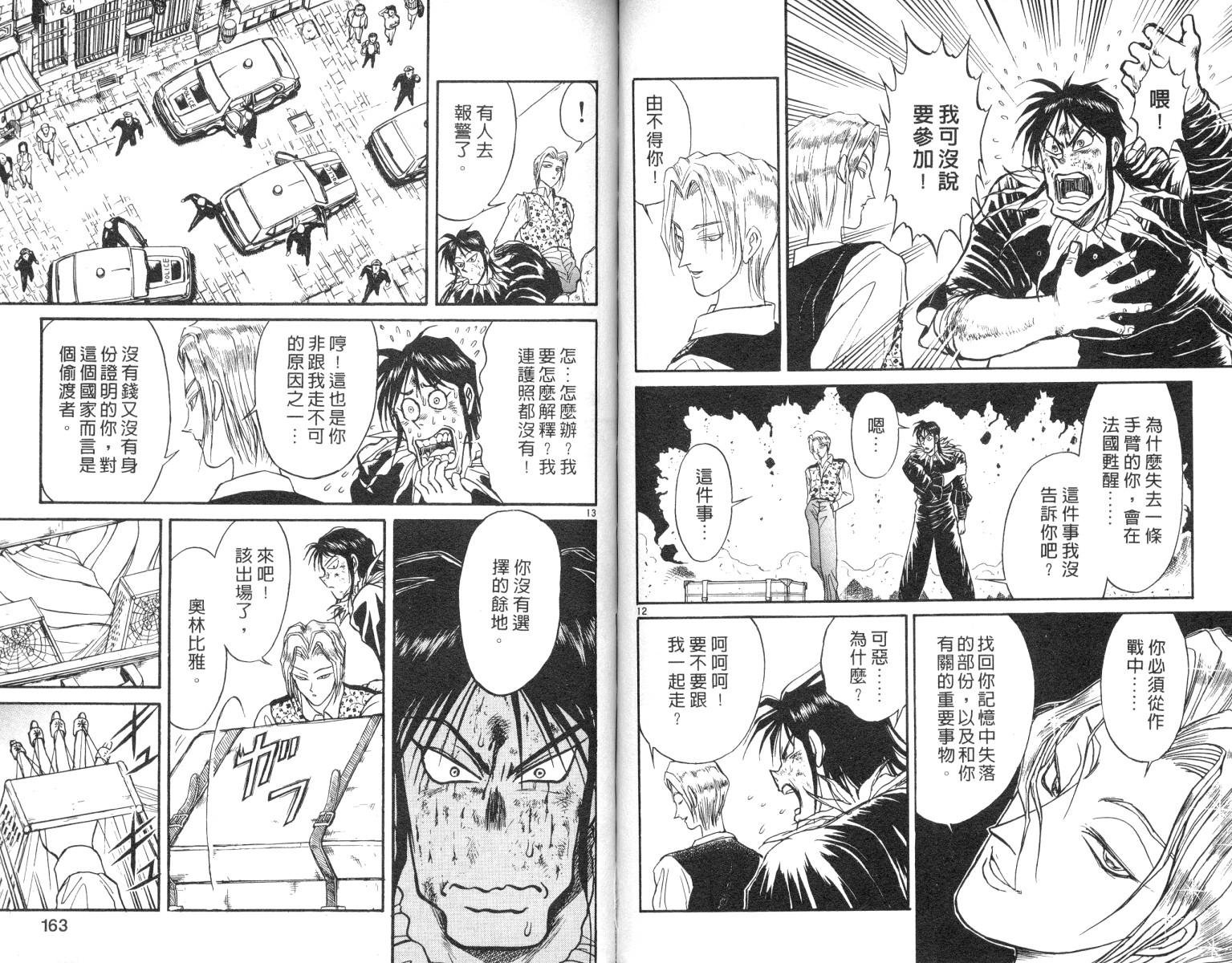 第7卷