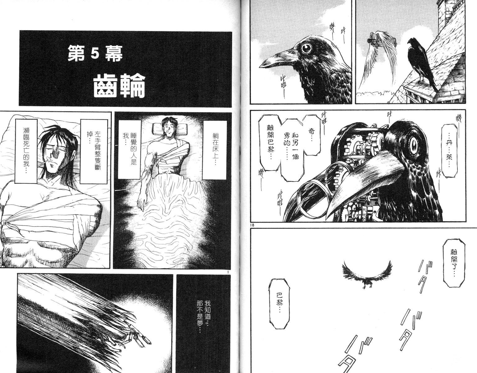 第7卷