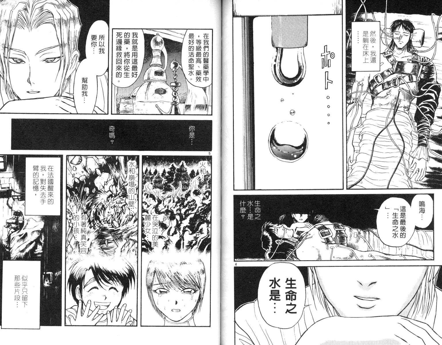 第7卷