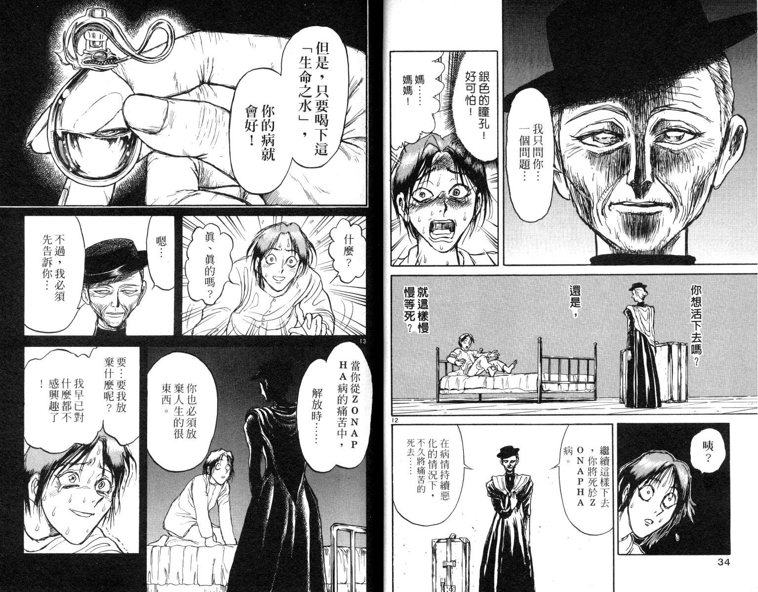 第8卷