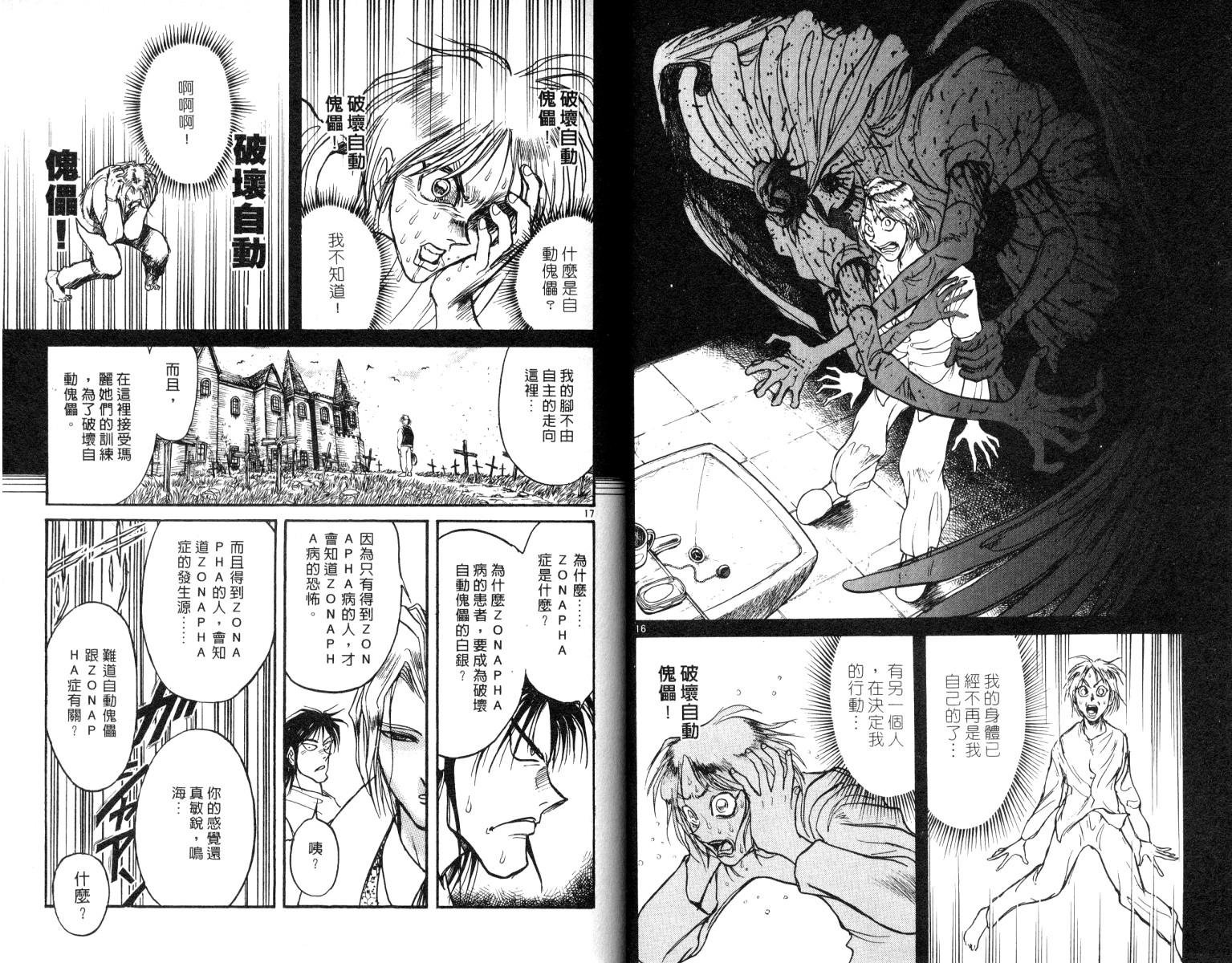 第8卷