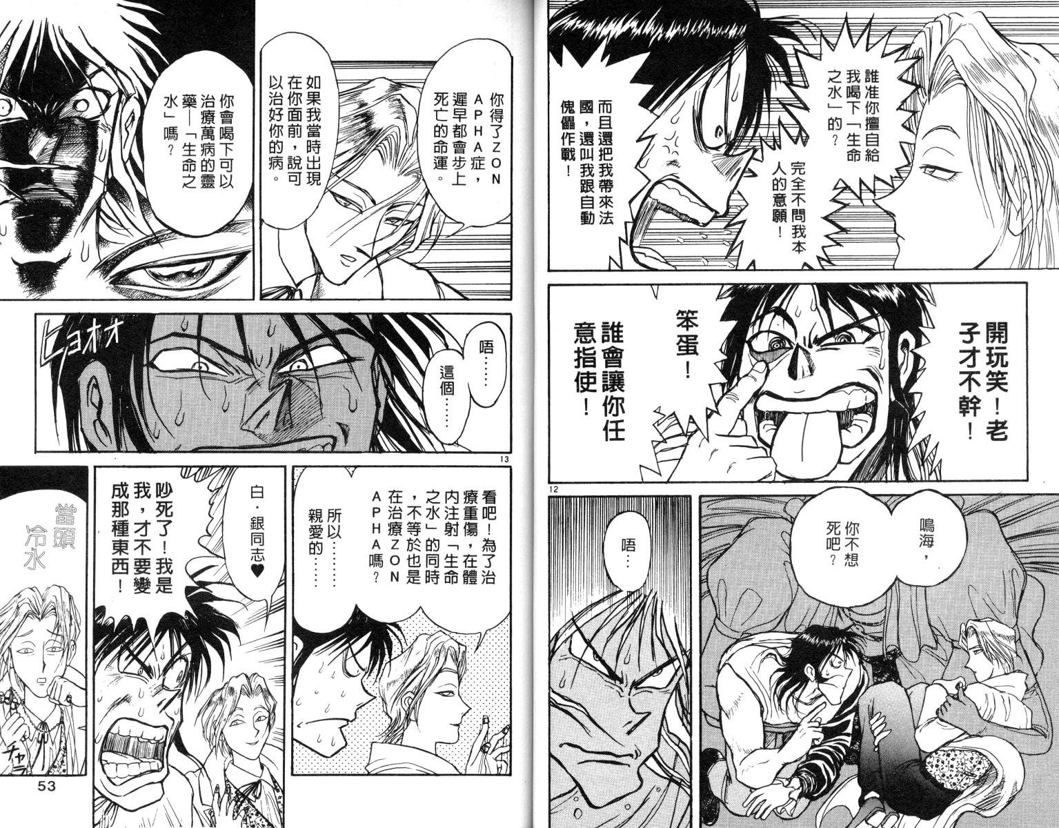 第8卷