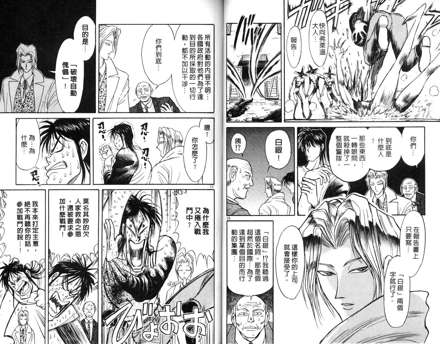 第8卷