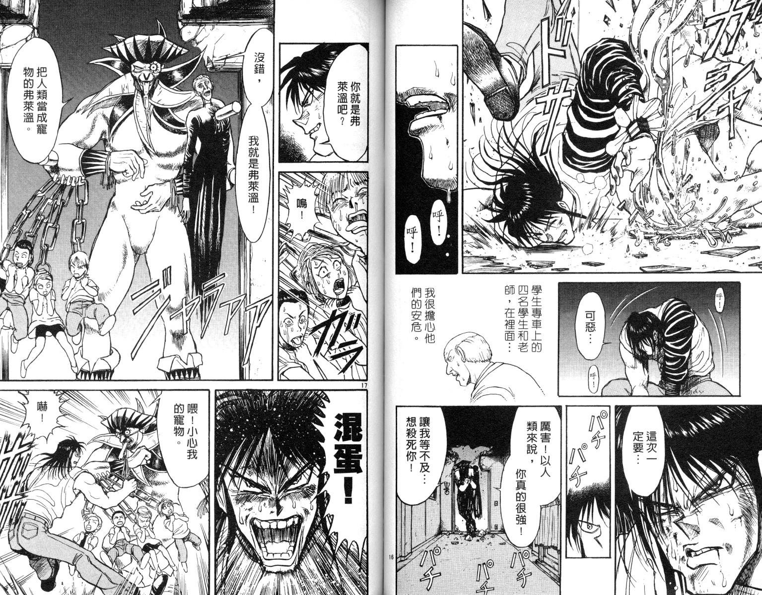 第8卷