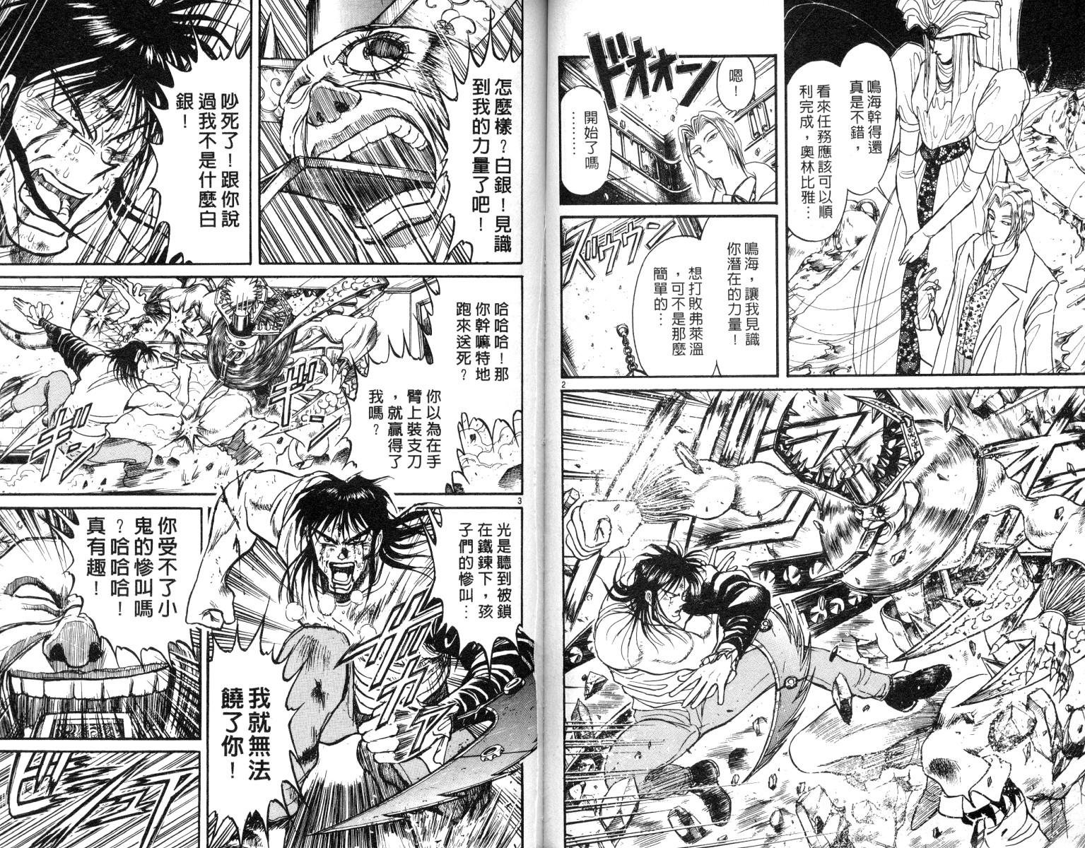 第8卷