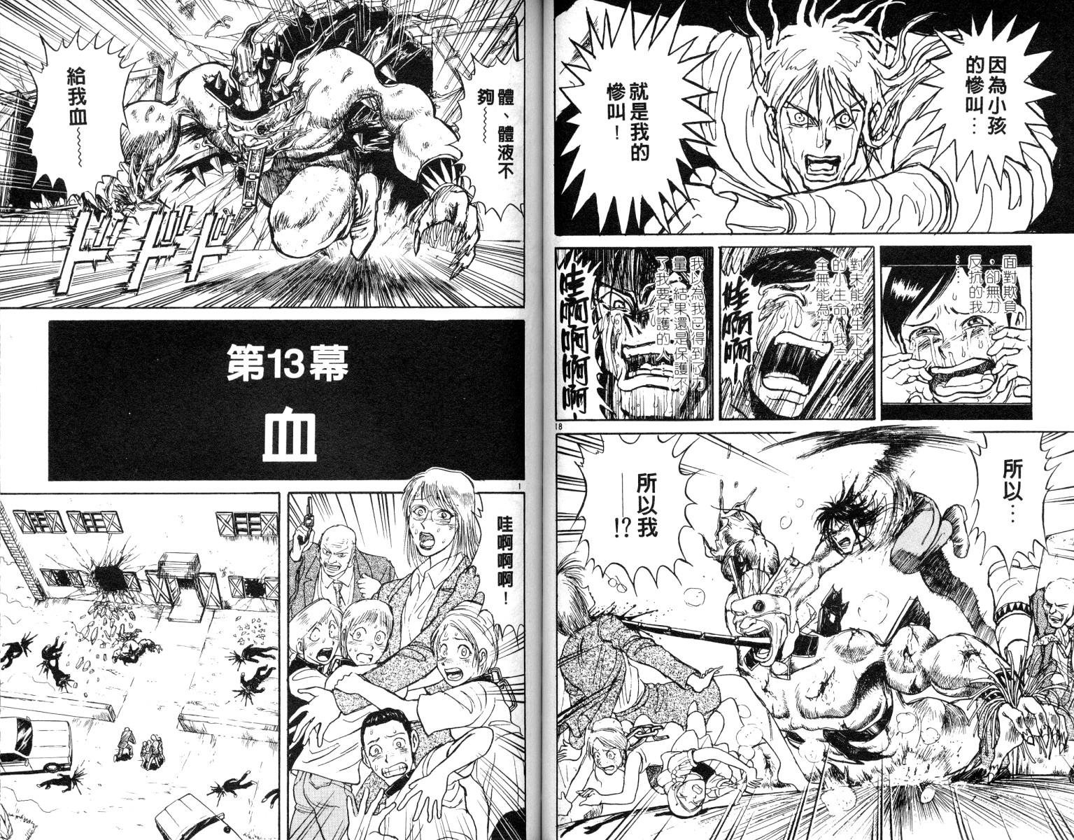 第8卷