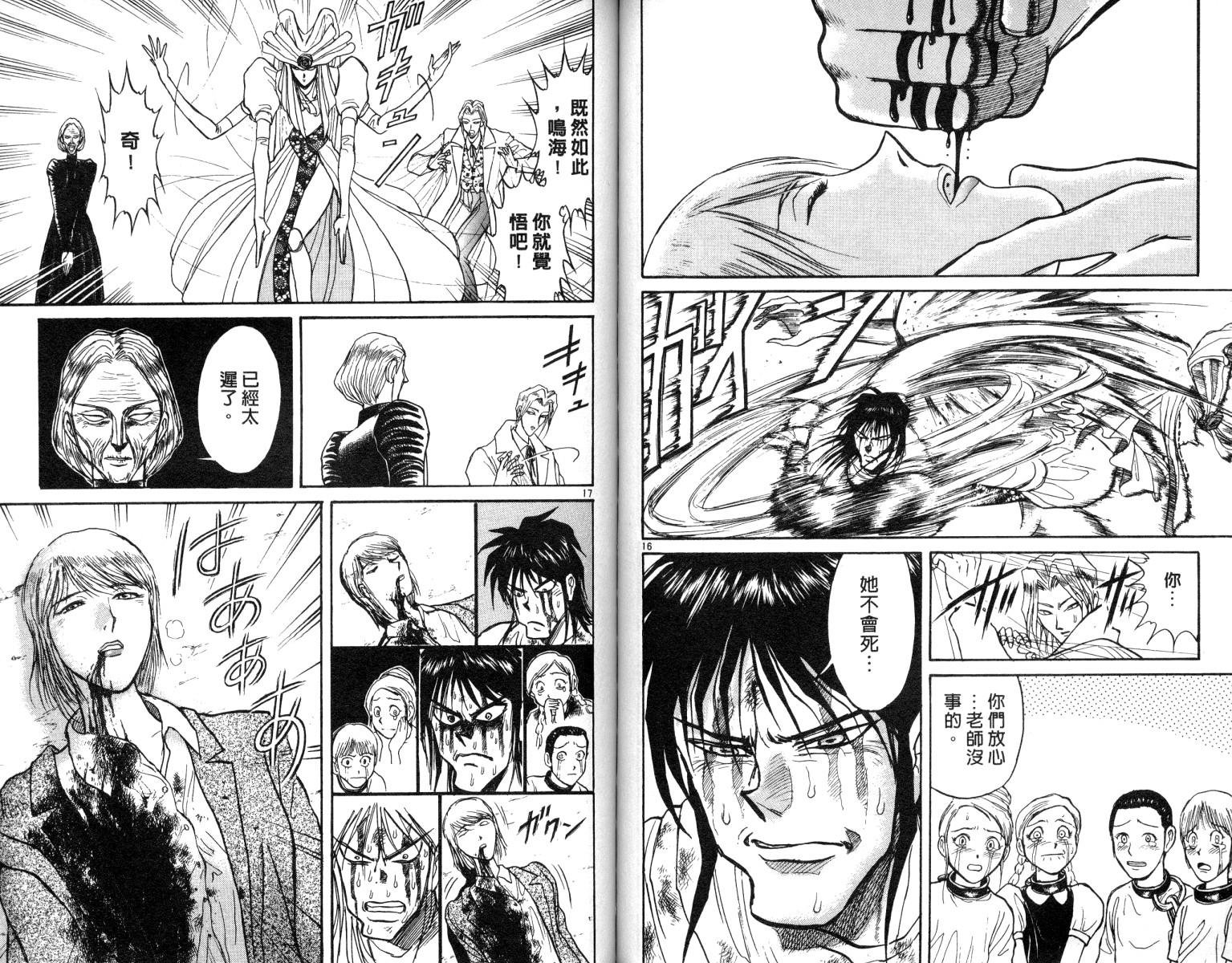 第8卷