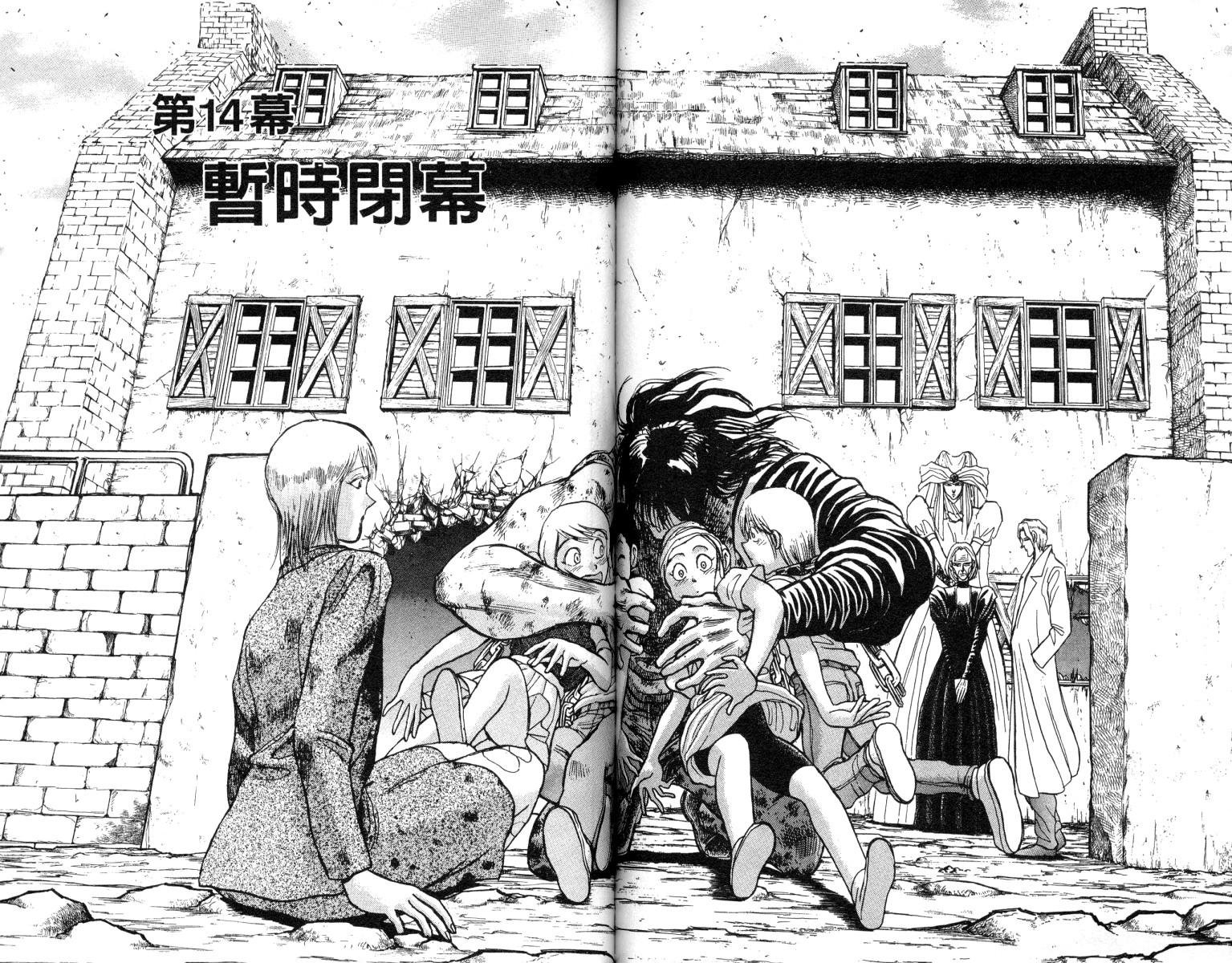 第8卷