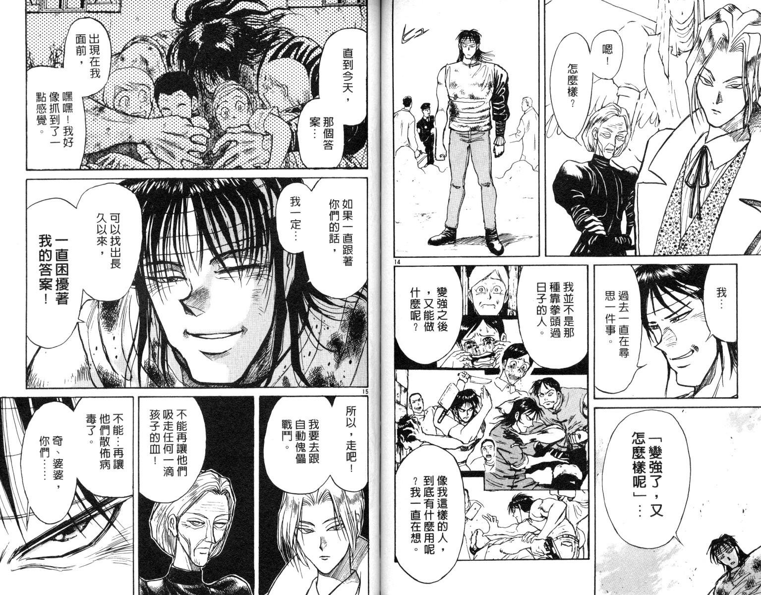 第8卷