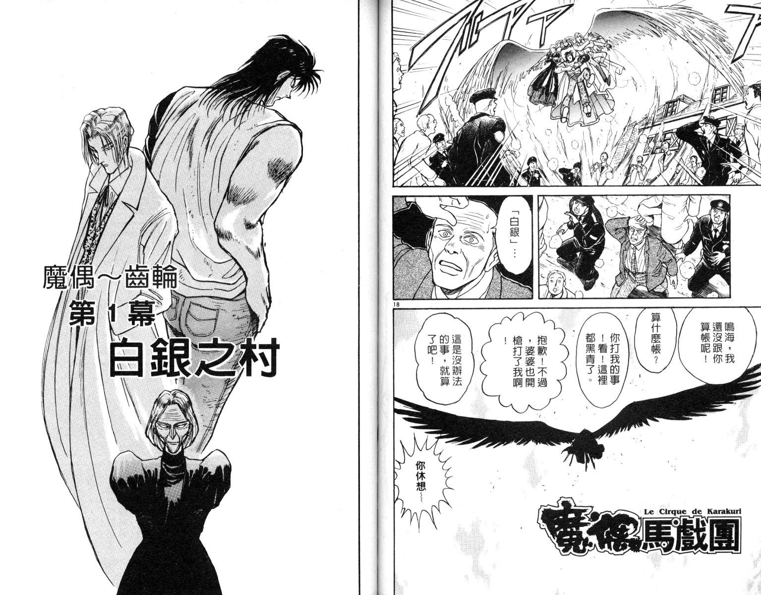 第8卷