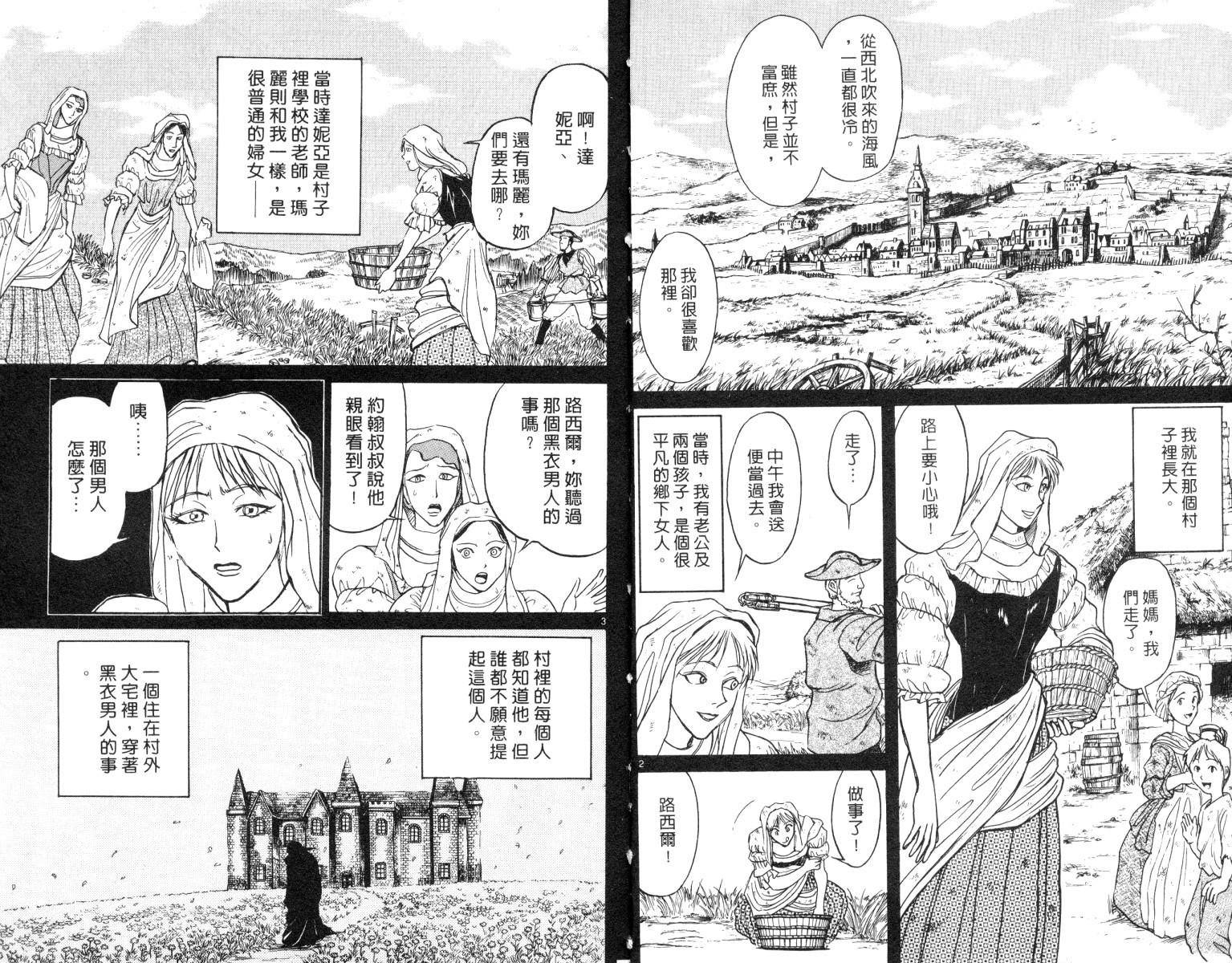 第9卷