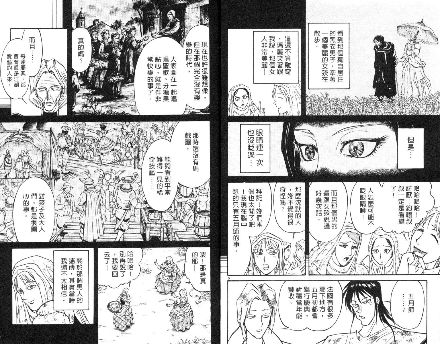 第9卷