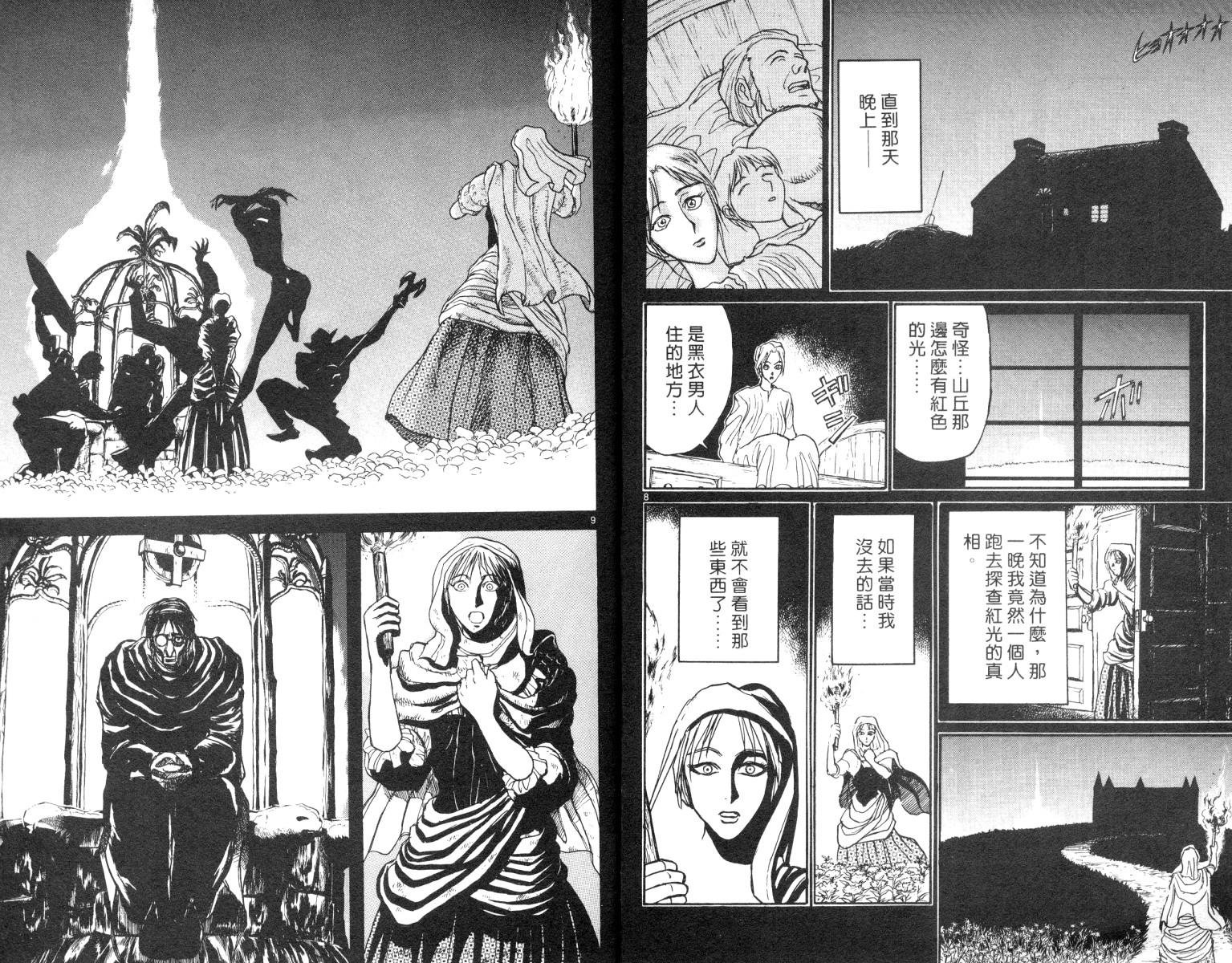 第9卷