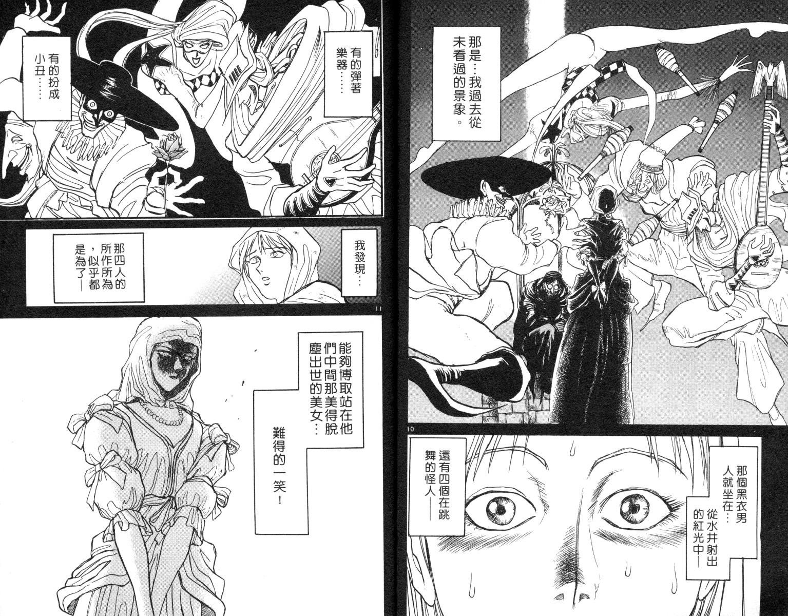第9卷