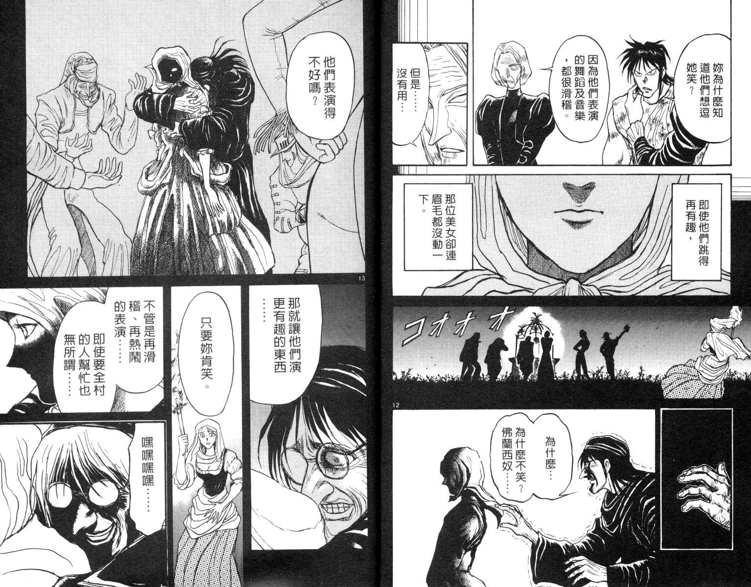 第9卷
