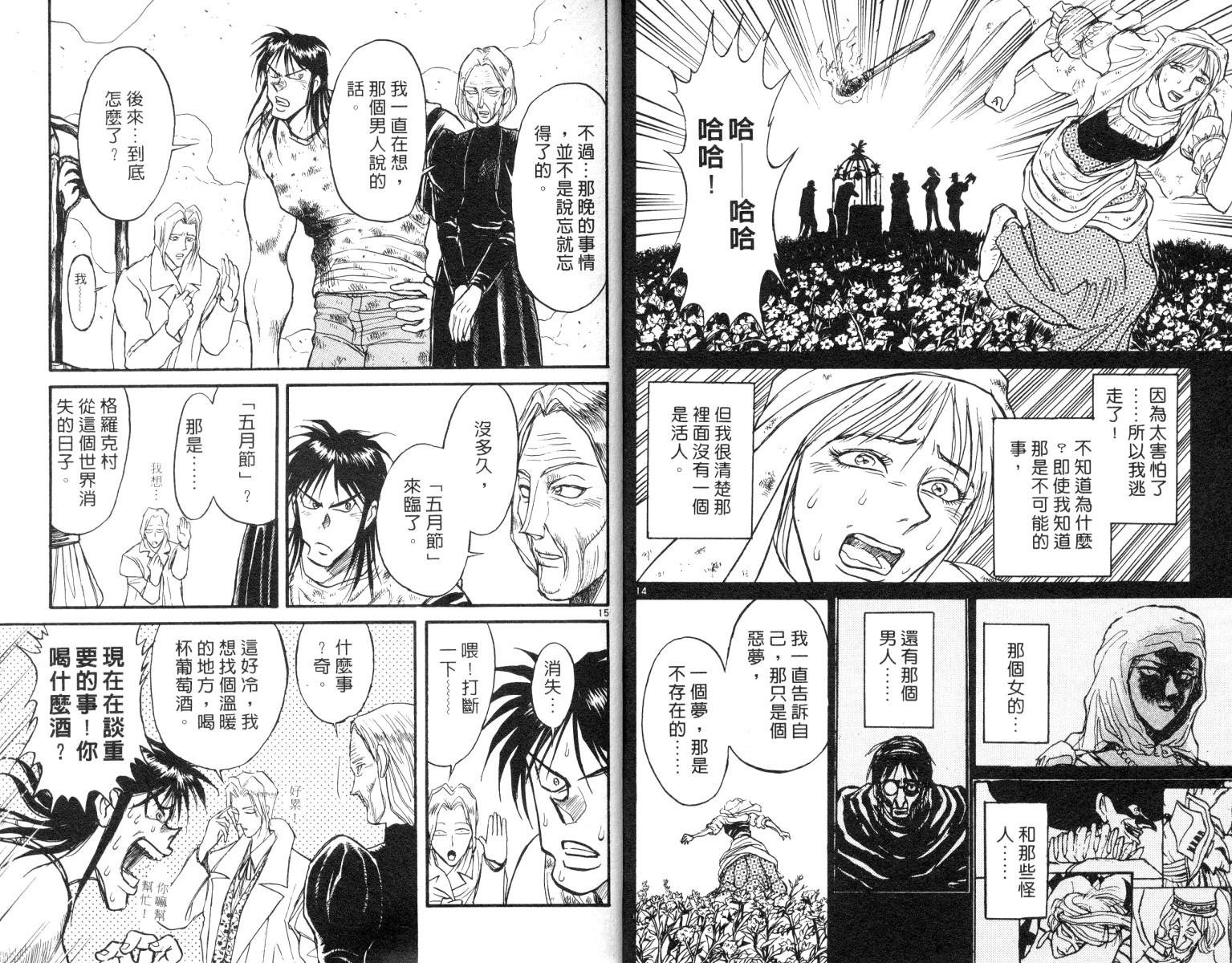 第9卷