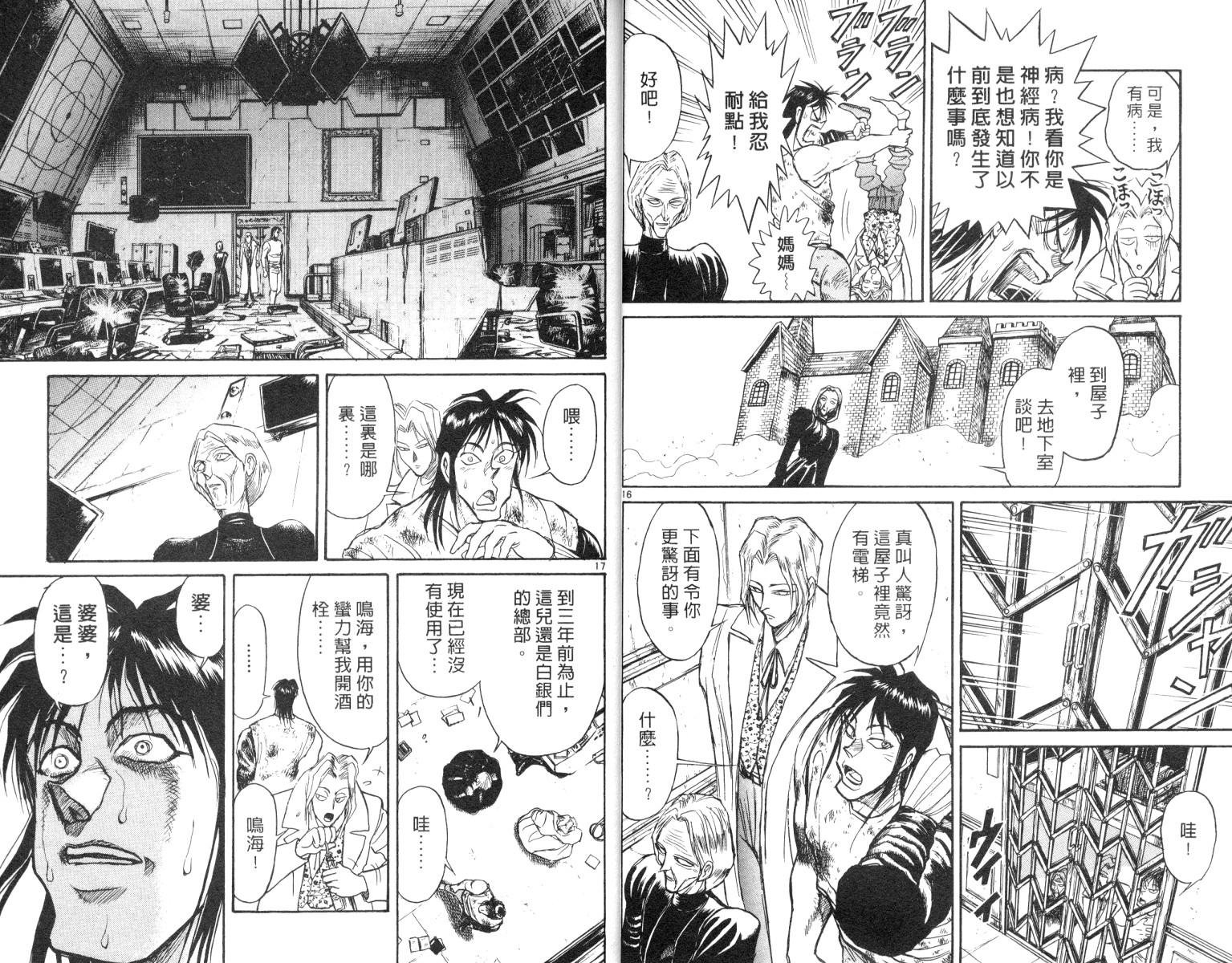 第9卷