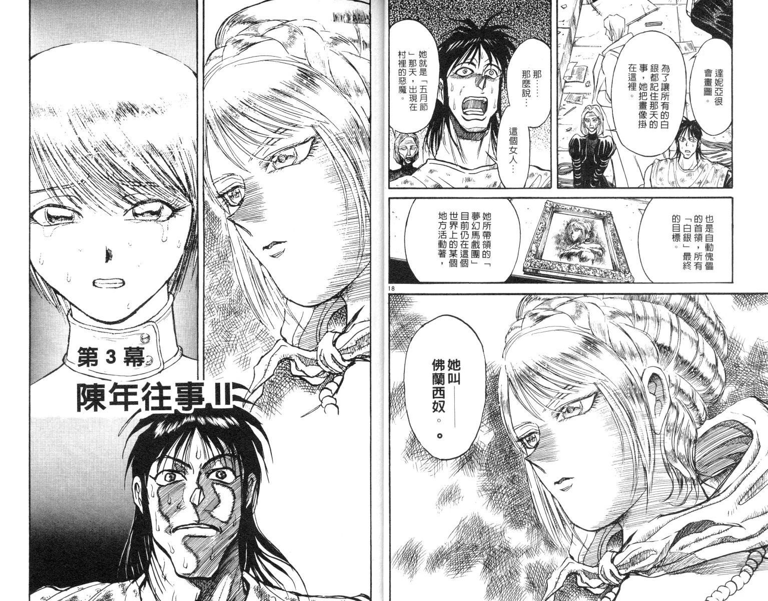 第9卷