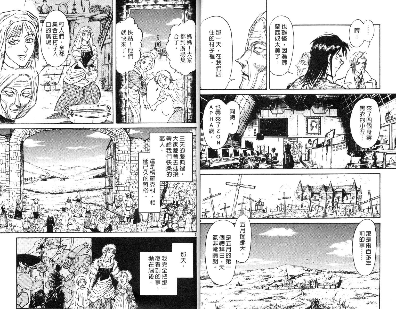 第9卷