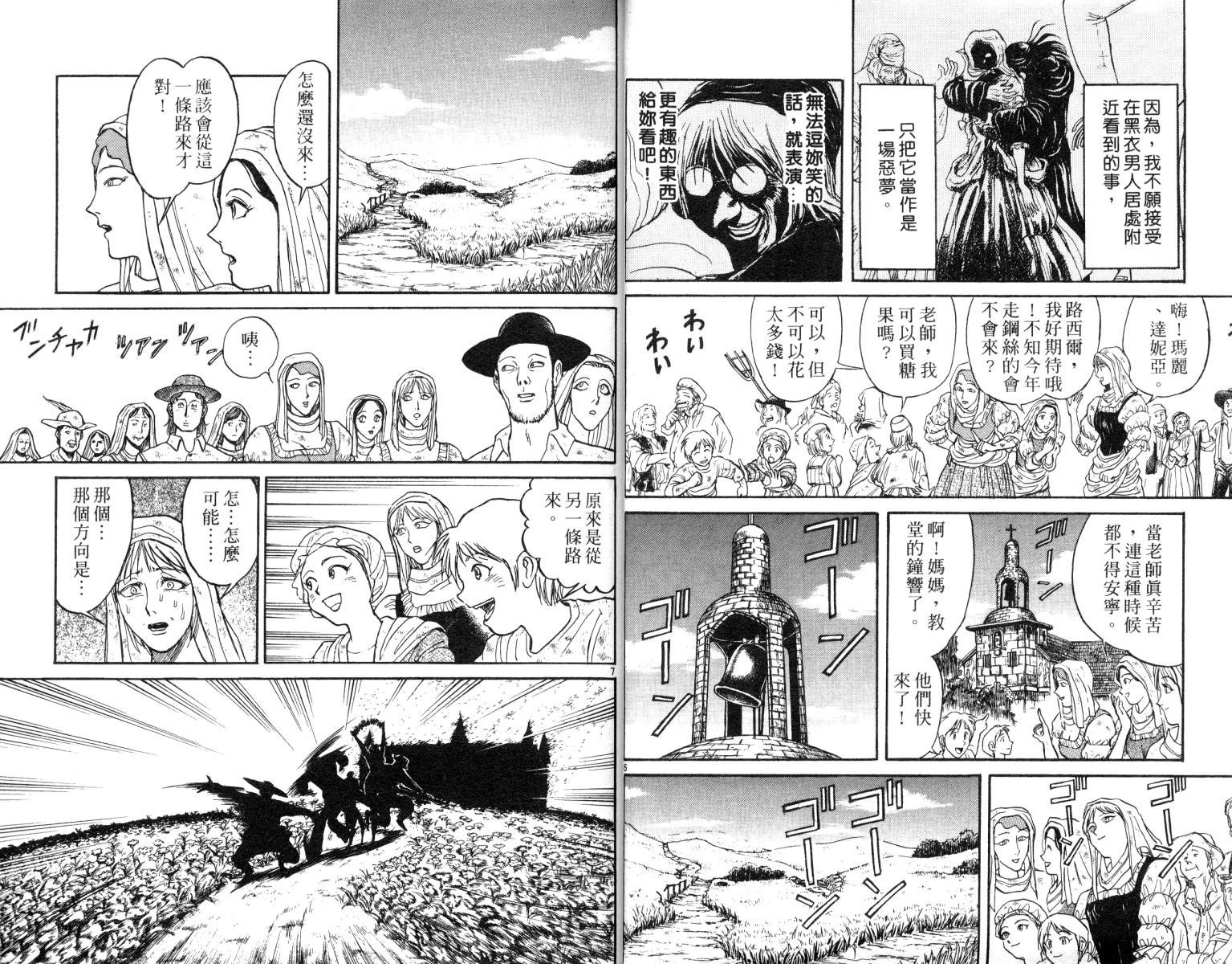第9卷