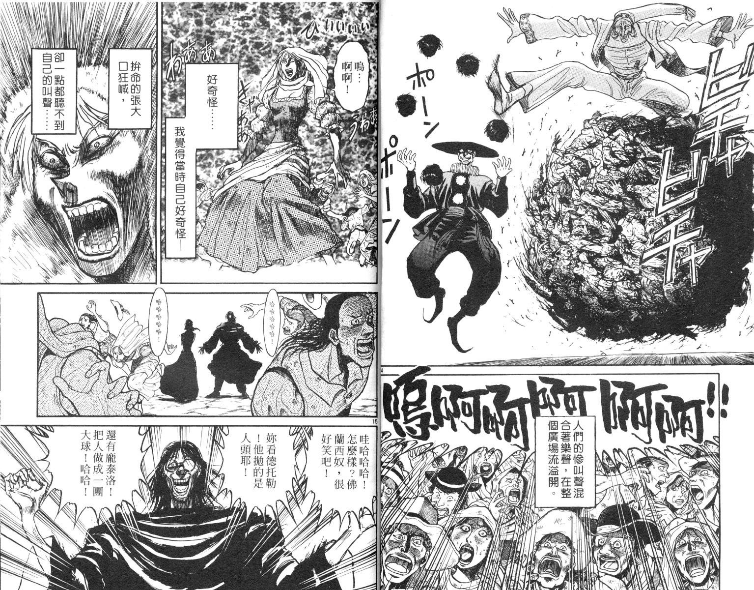 第9卷