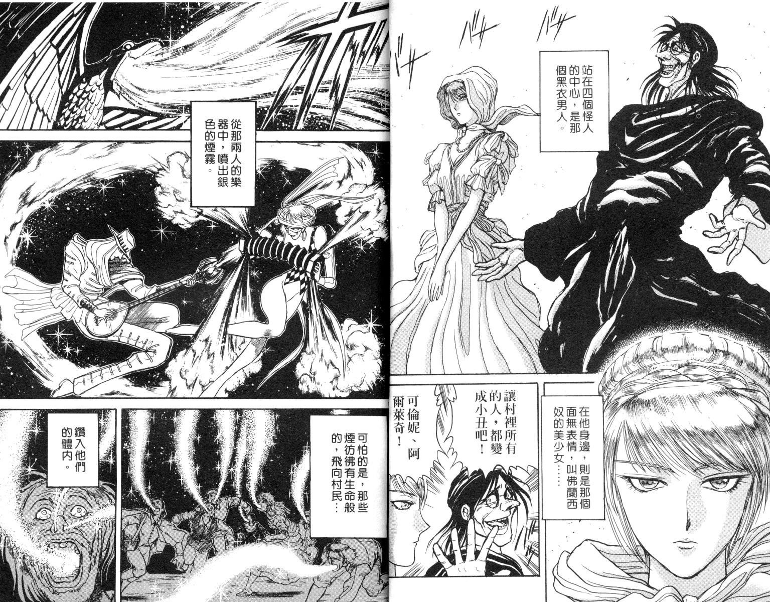 第9卷