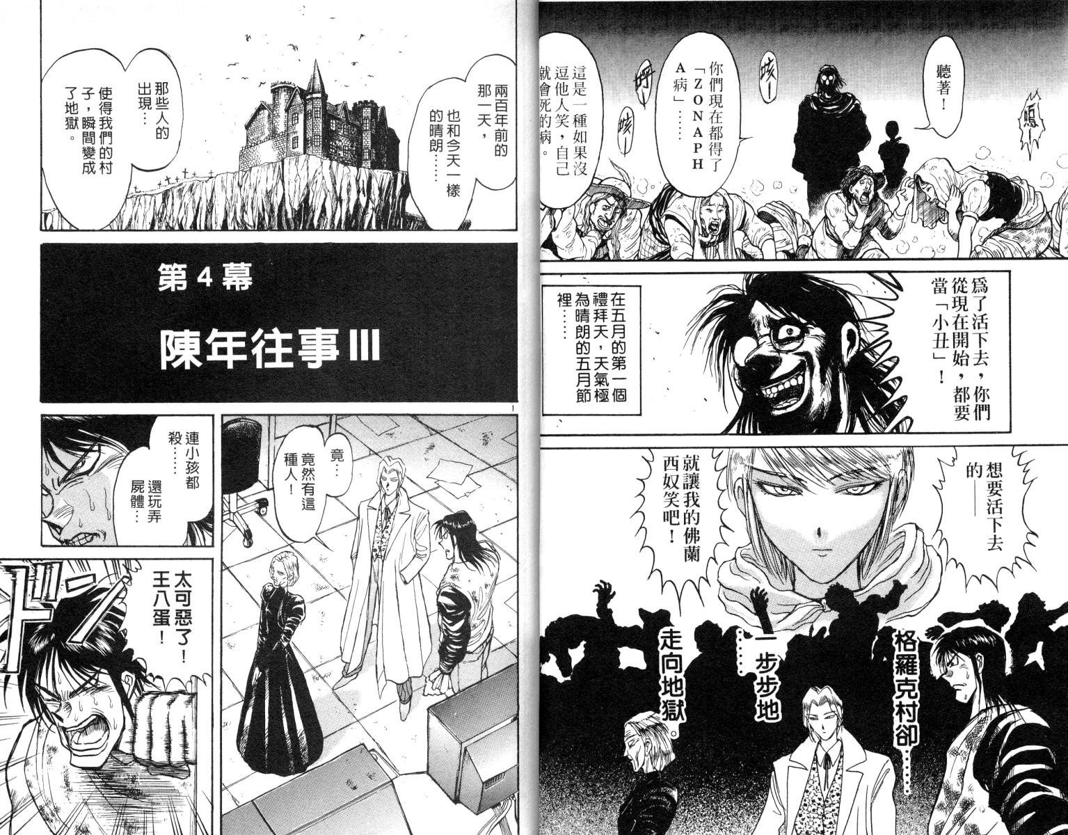 第9卷