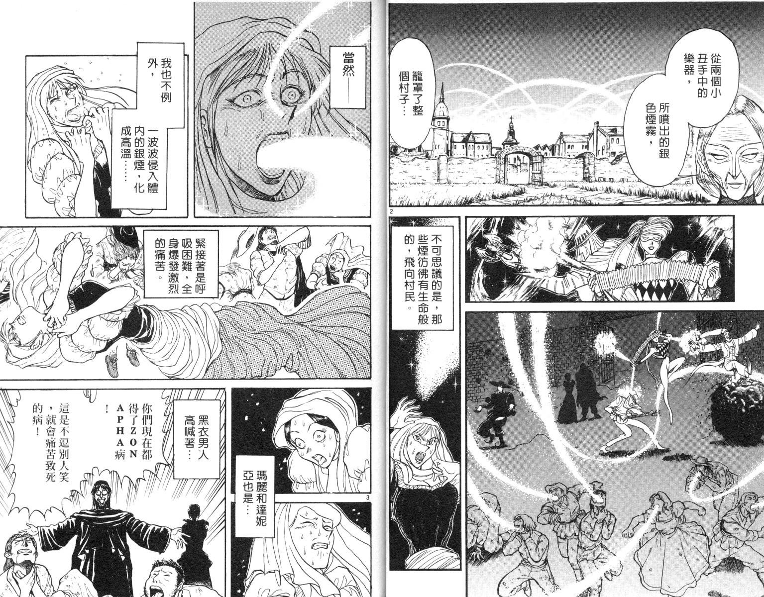 第9卷