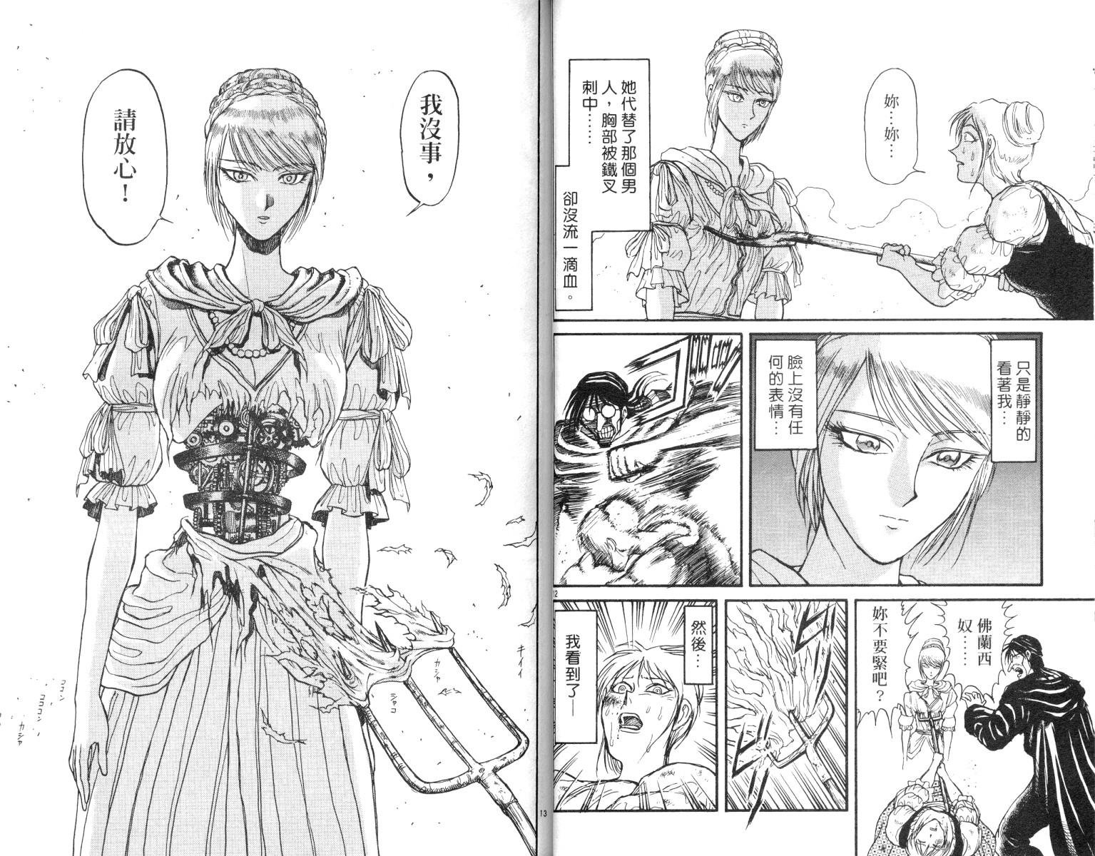 第9卷