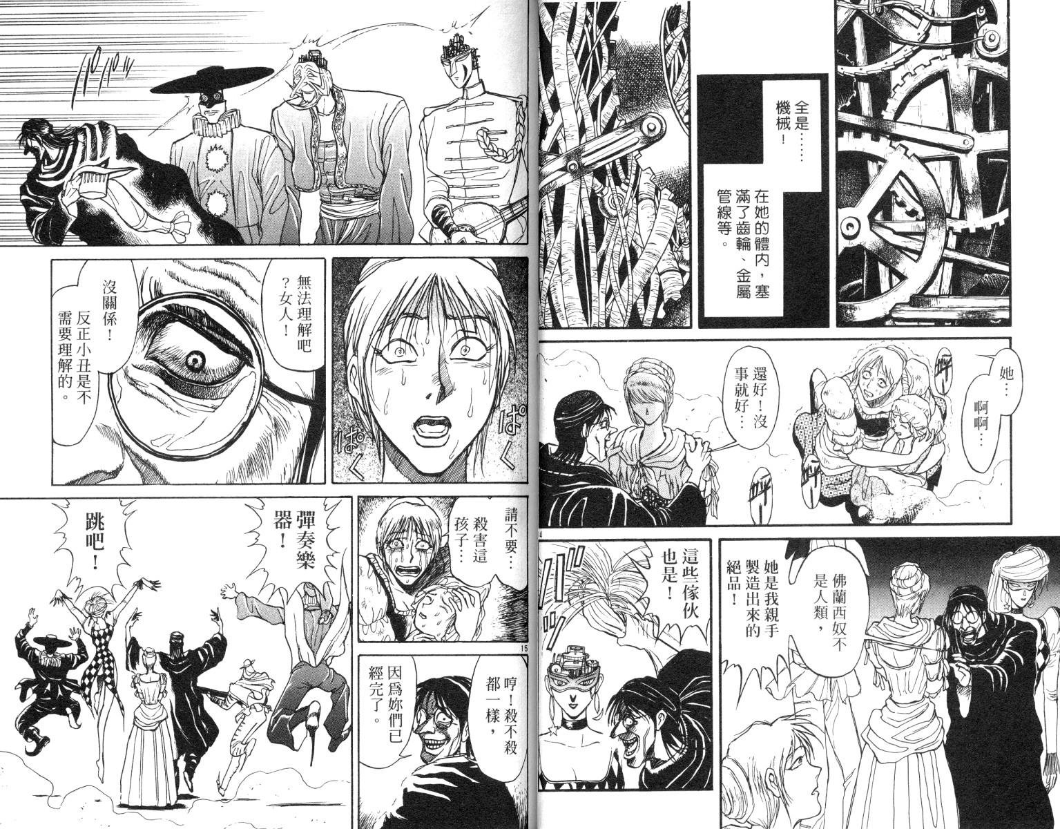 第9卷