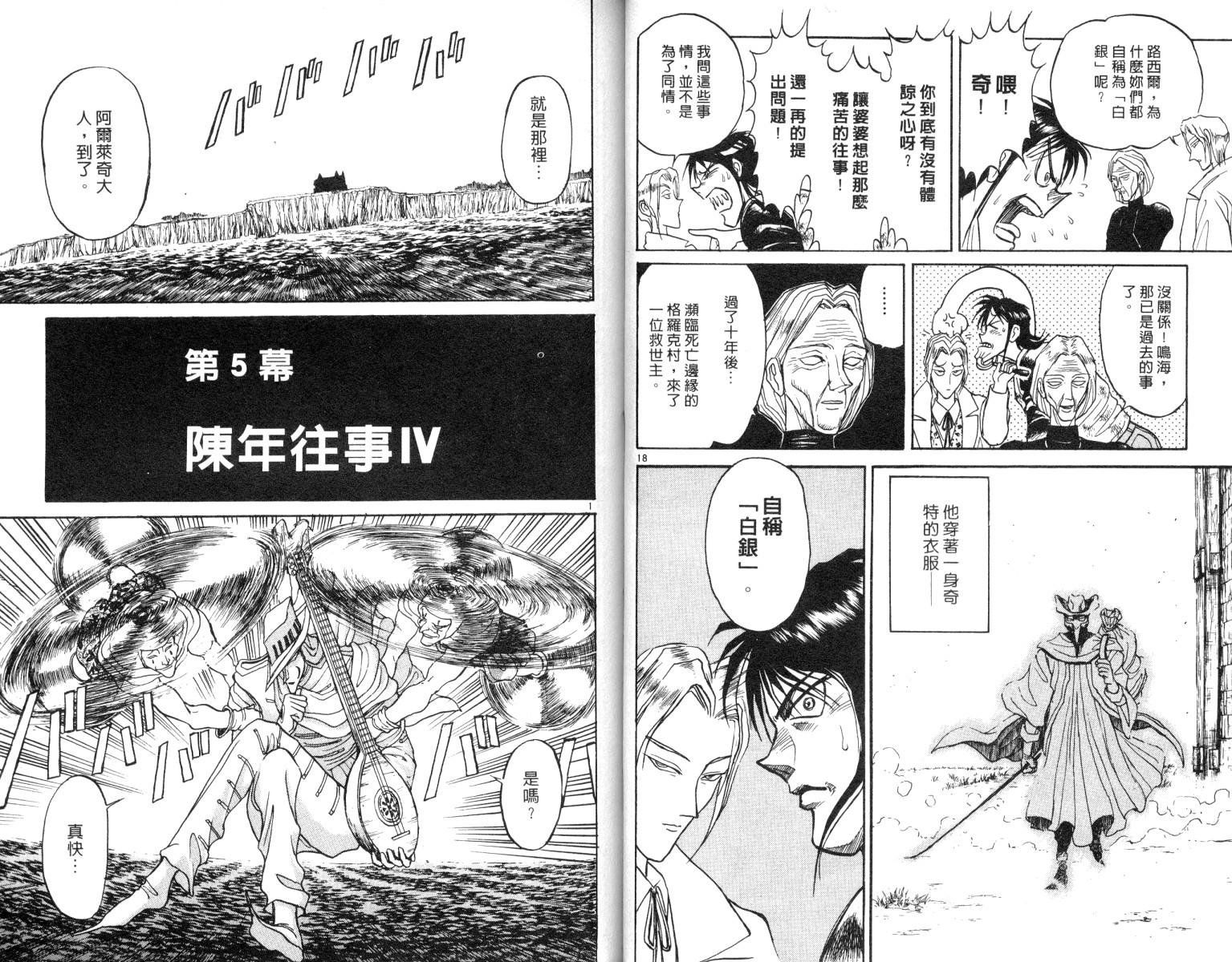 第9卷