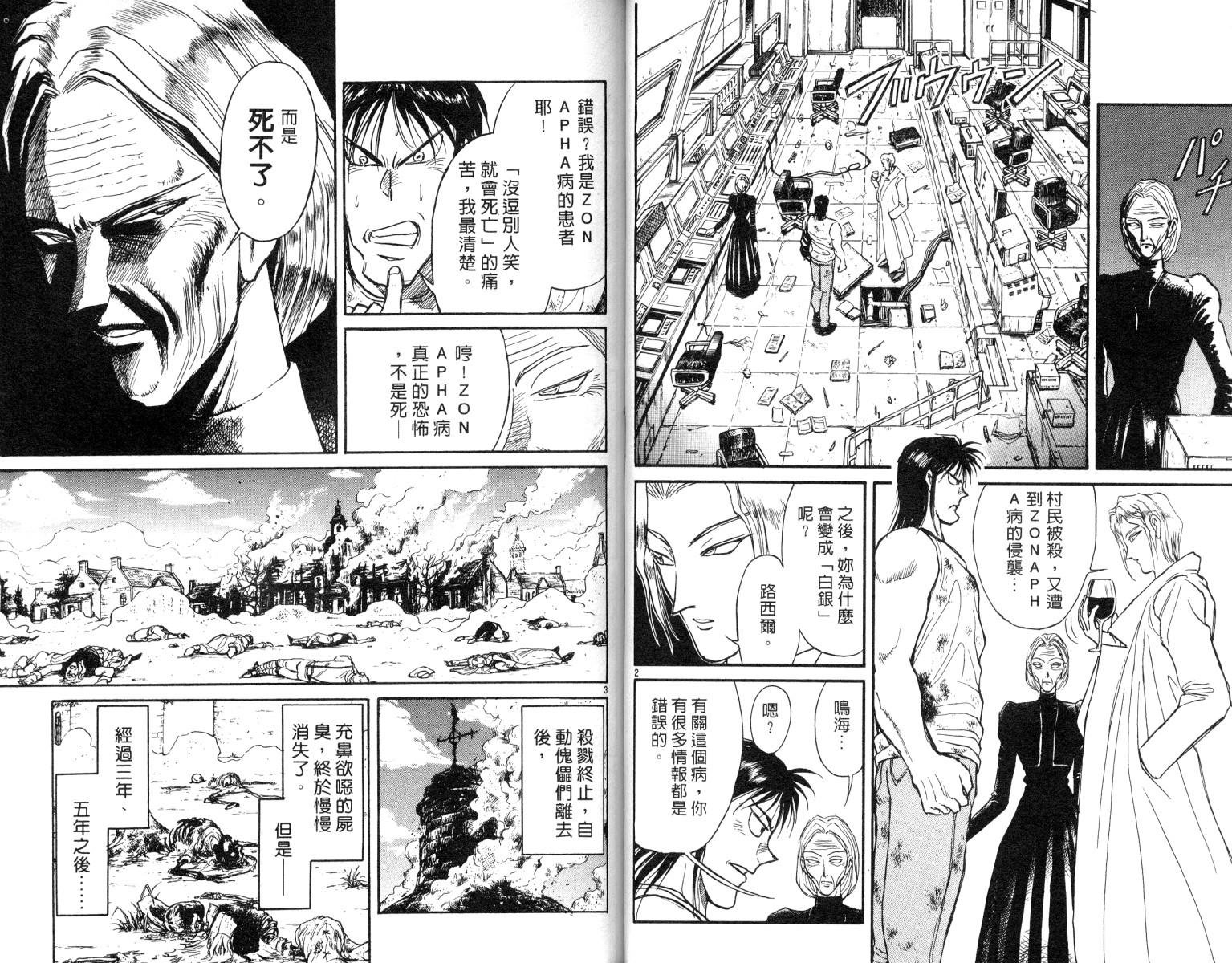 第9卷