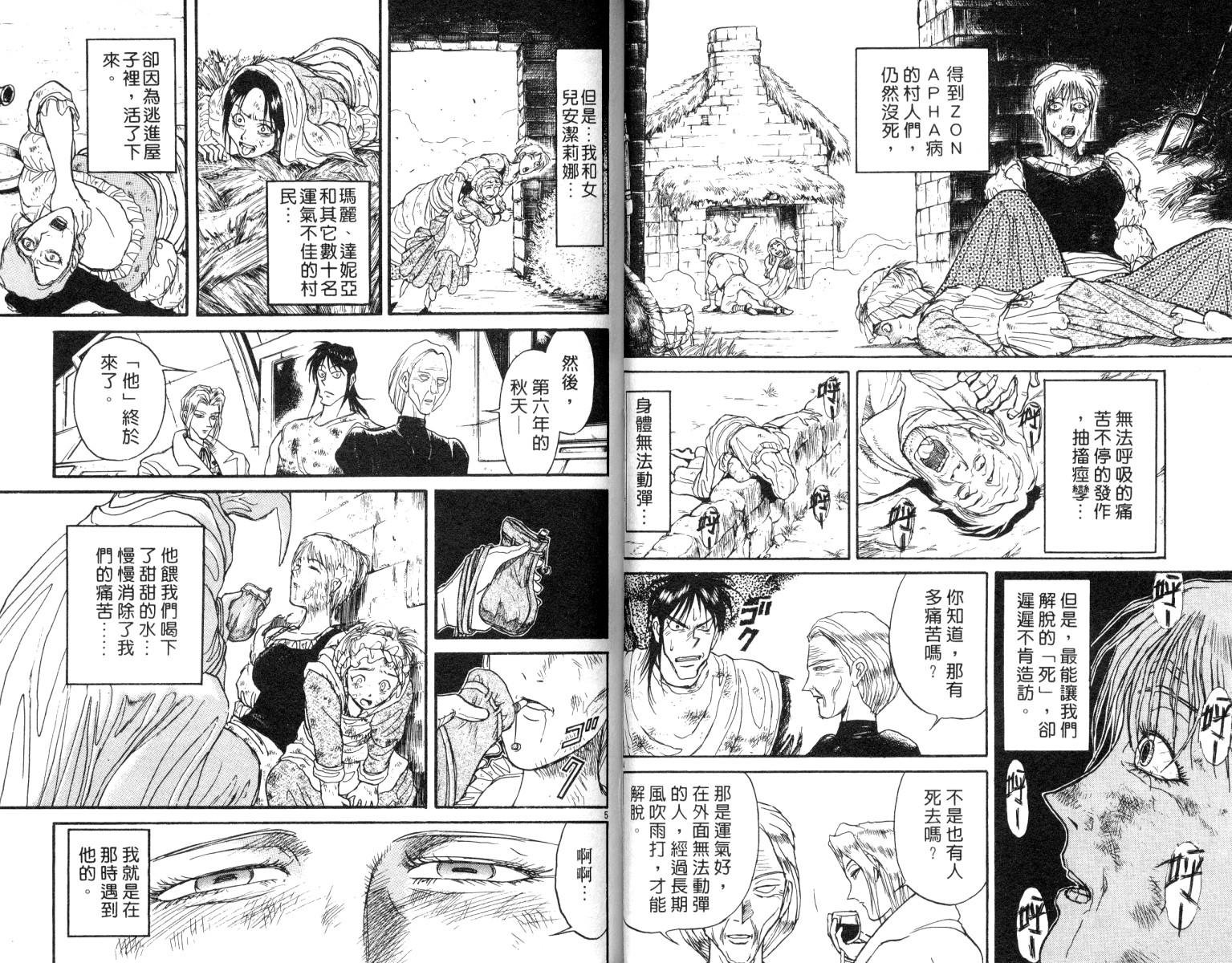 第9卷