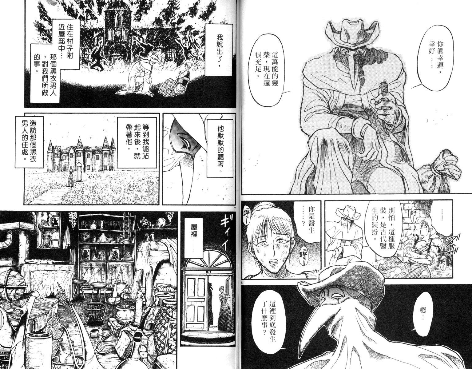 第9卷