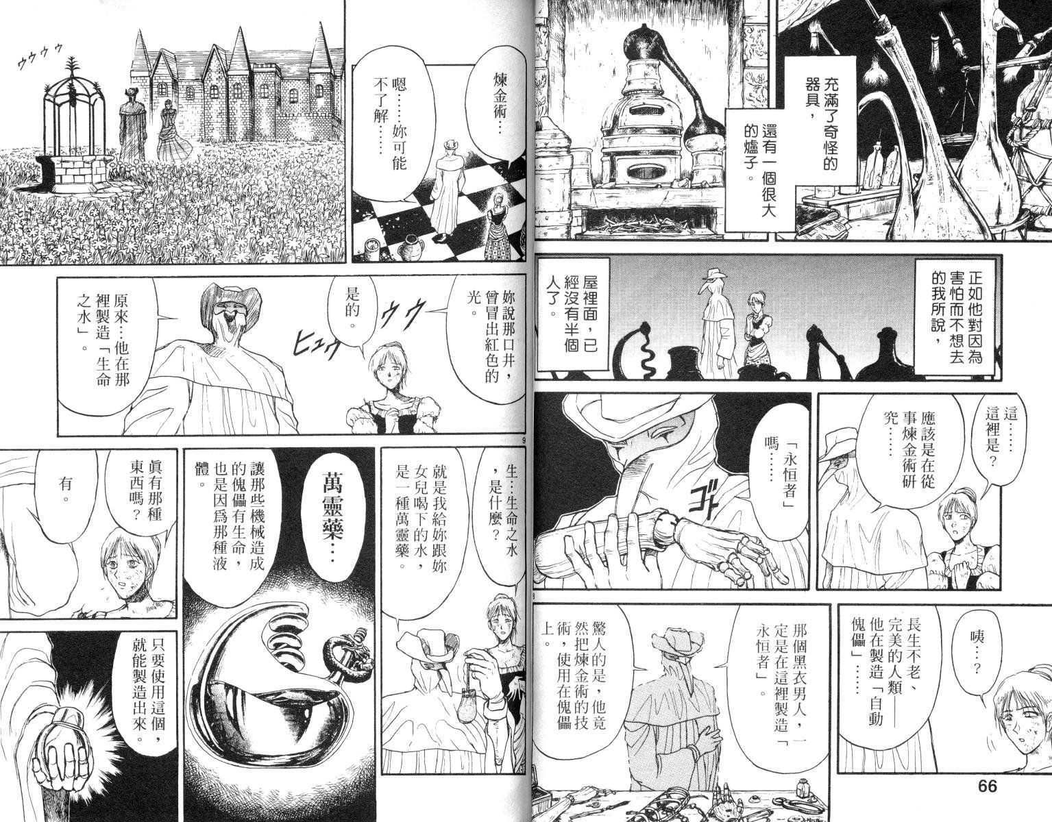 第9卷