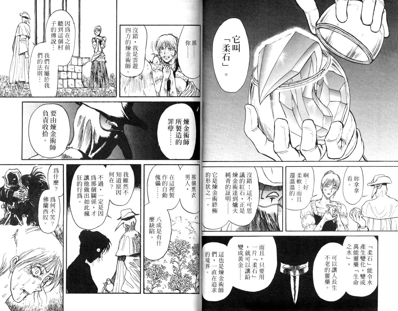 第9卷
