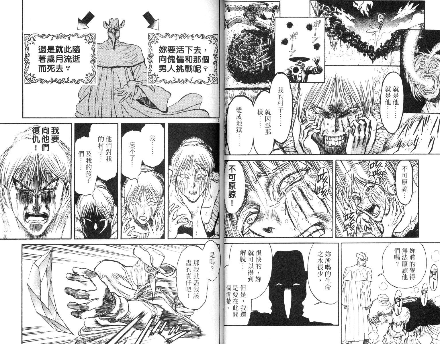 第9卷