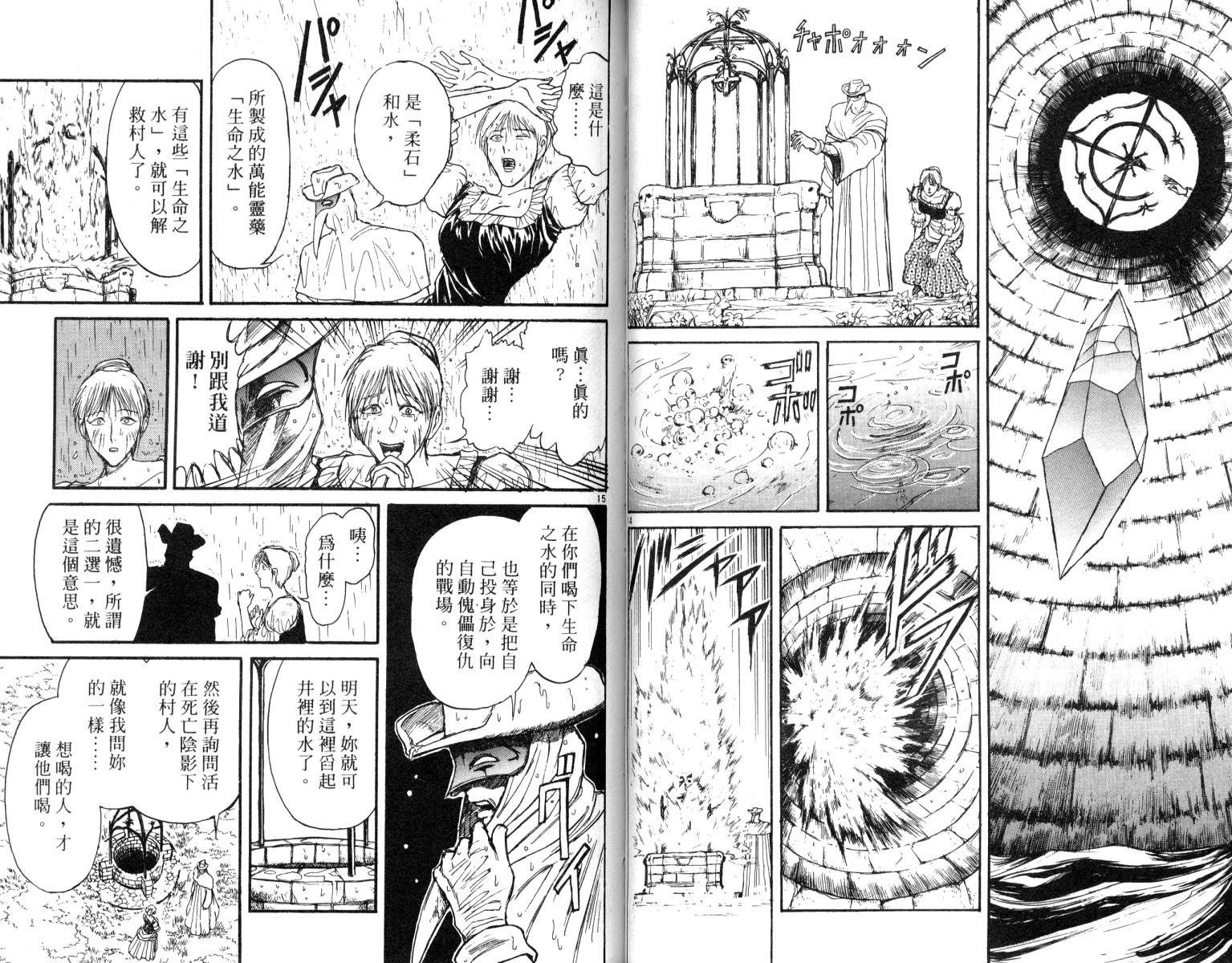 第9卷