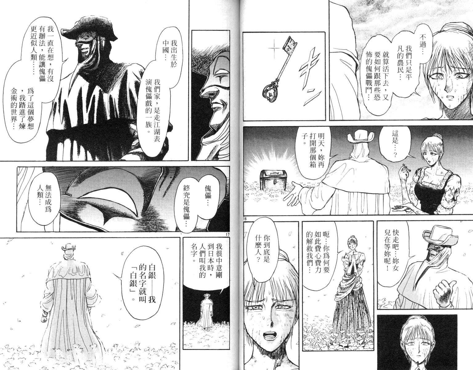 第9卷