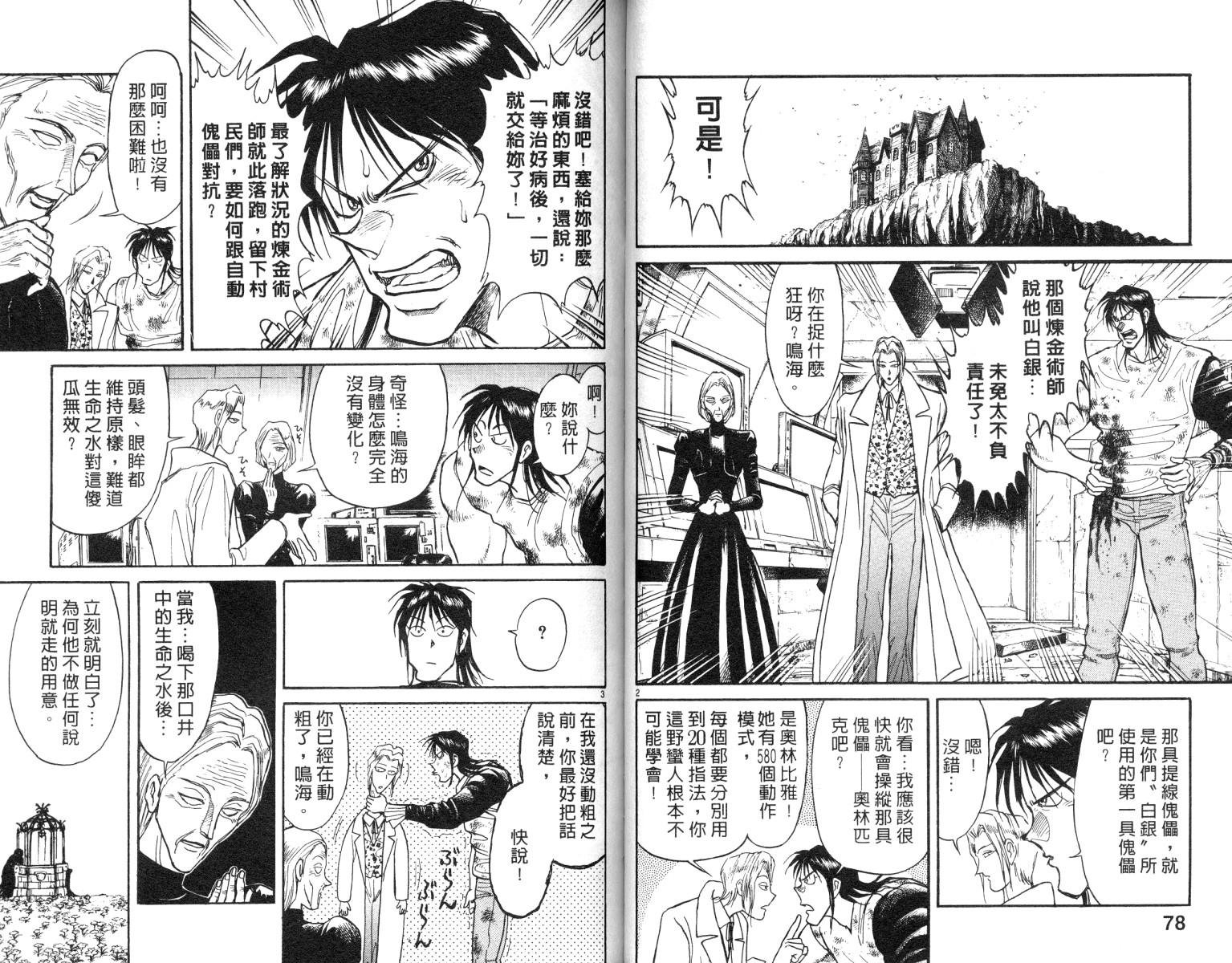 第9卷