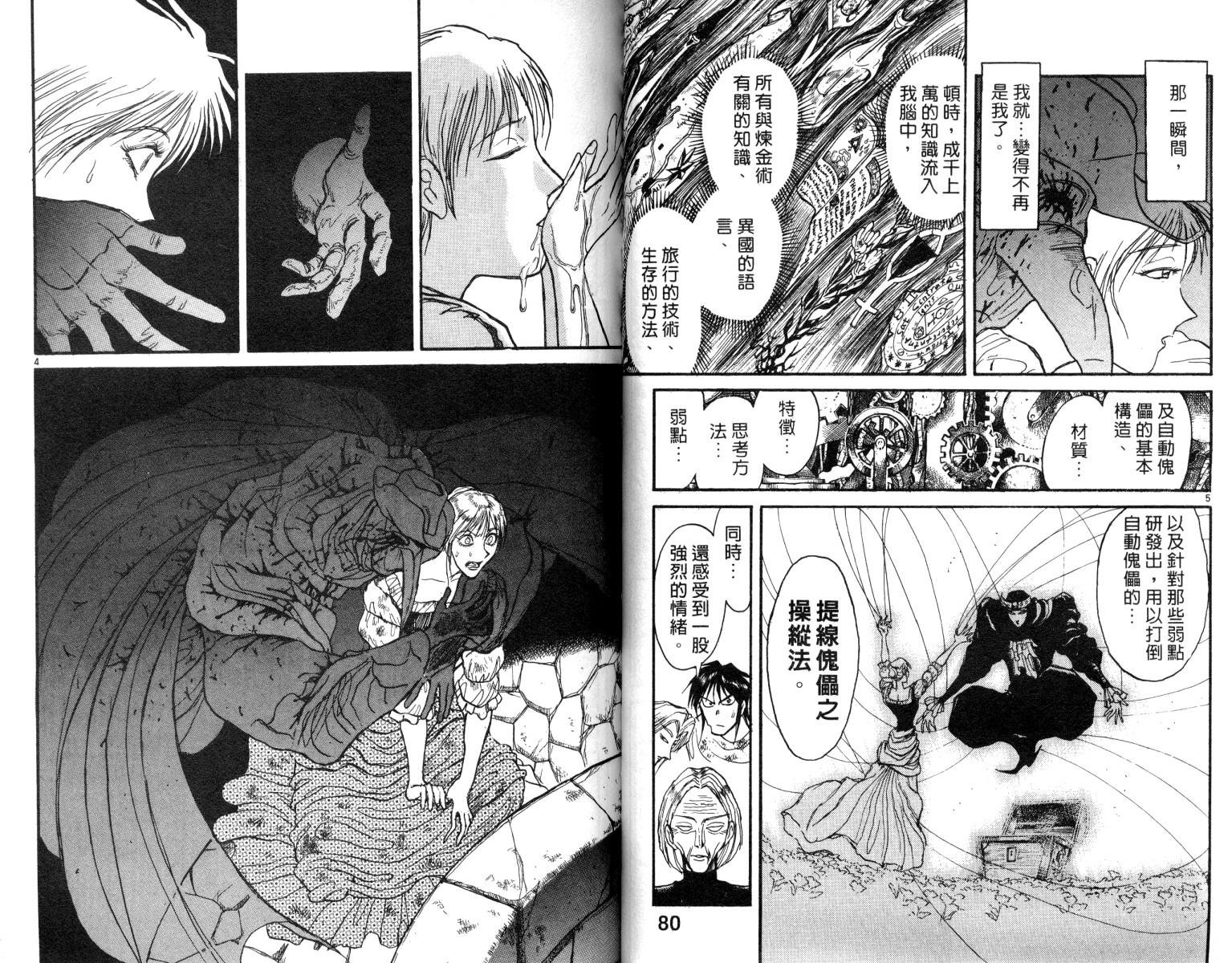 第9卷