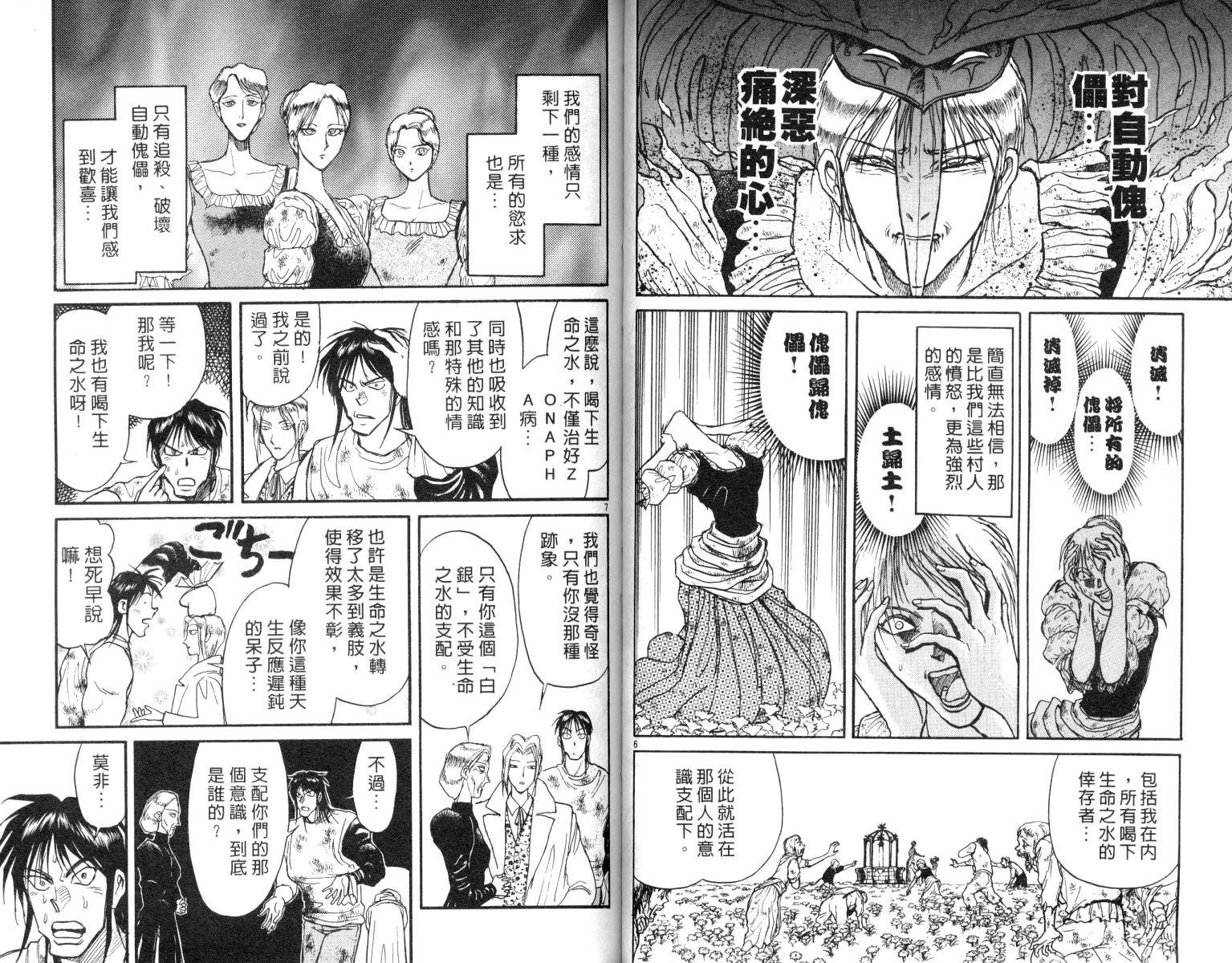 第9卷