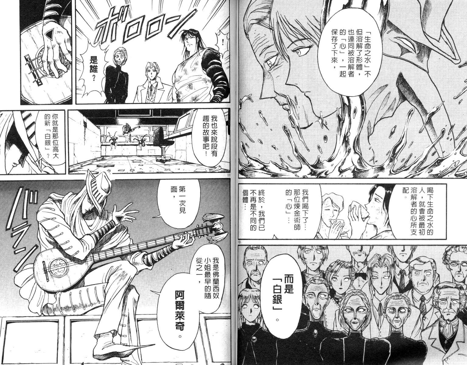 第9卷