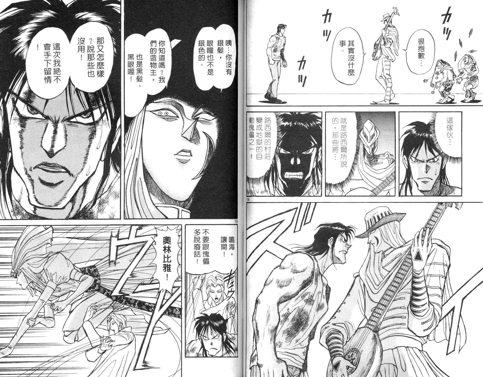 第9卷
